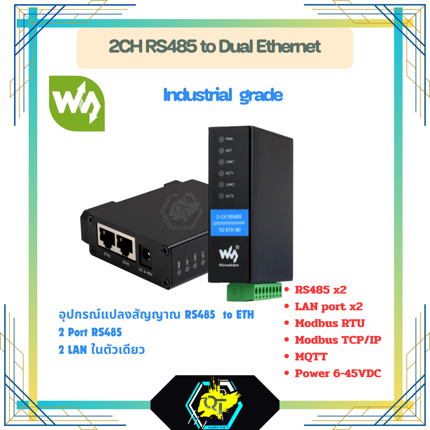 2-Ch RS485 to RJ45 Ethernet Serial Server