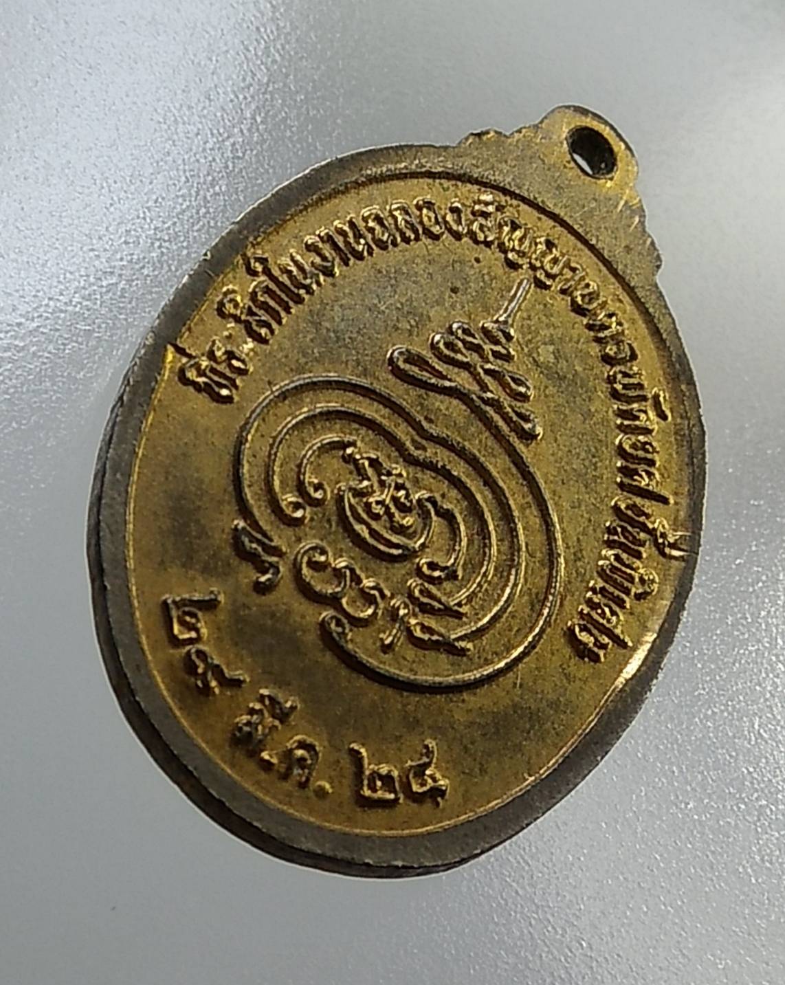 A1456 หลวงพ่อสวัสดิ์ วัดศาลาปูน จ.อยุธยา ปี2524