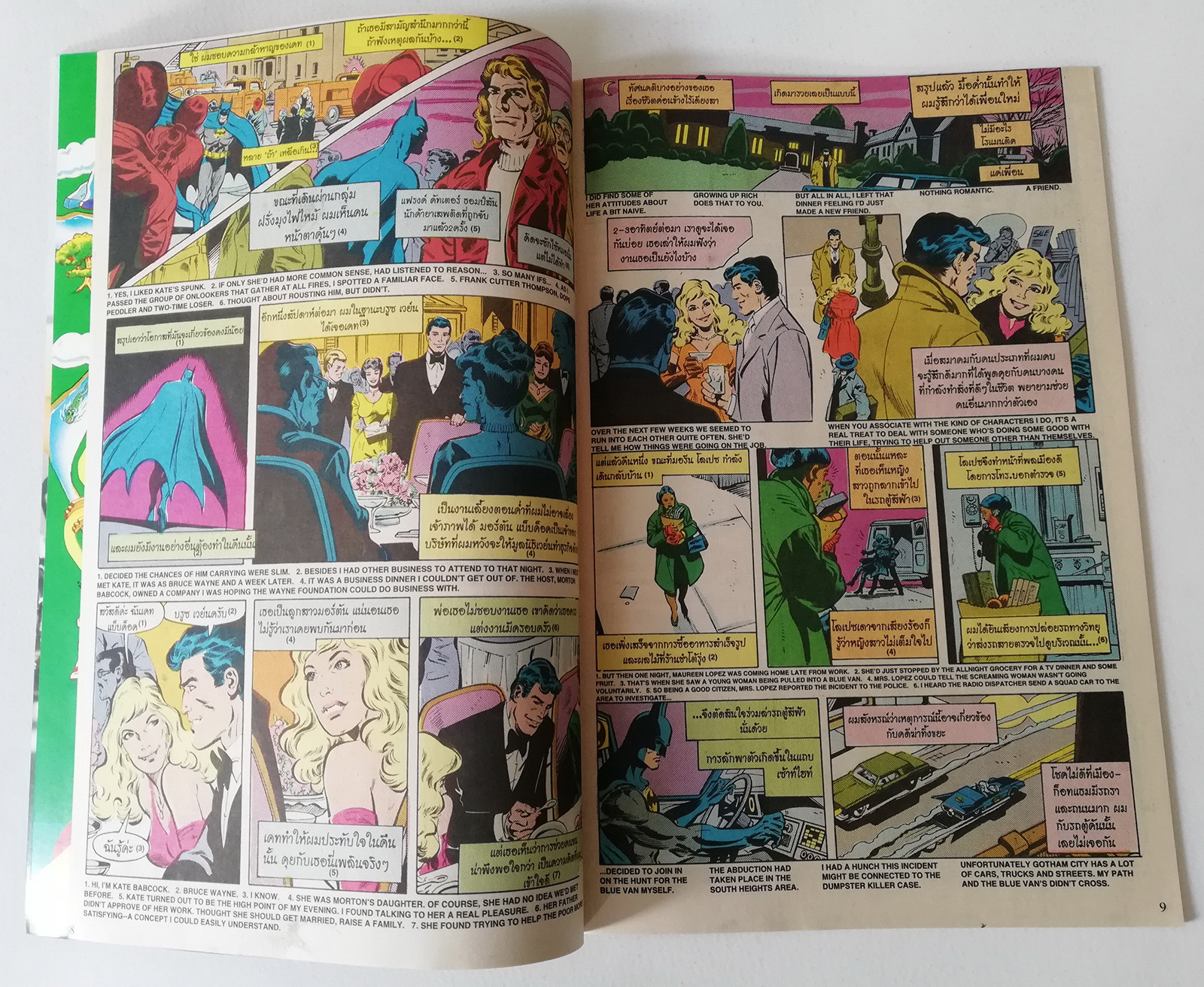 หนังสือการ์ตูน DC comics การ์ตูนภาษาไทย-อังกฤษ แบทแมน BATMAN ฉบับที่ 26 ตอน เหยื่อ THE NEW ADVENTURES , Starlin, Aparo,Decarlo จาก เนชั่นคอมิคส์ มิถุนายน 2537