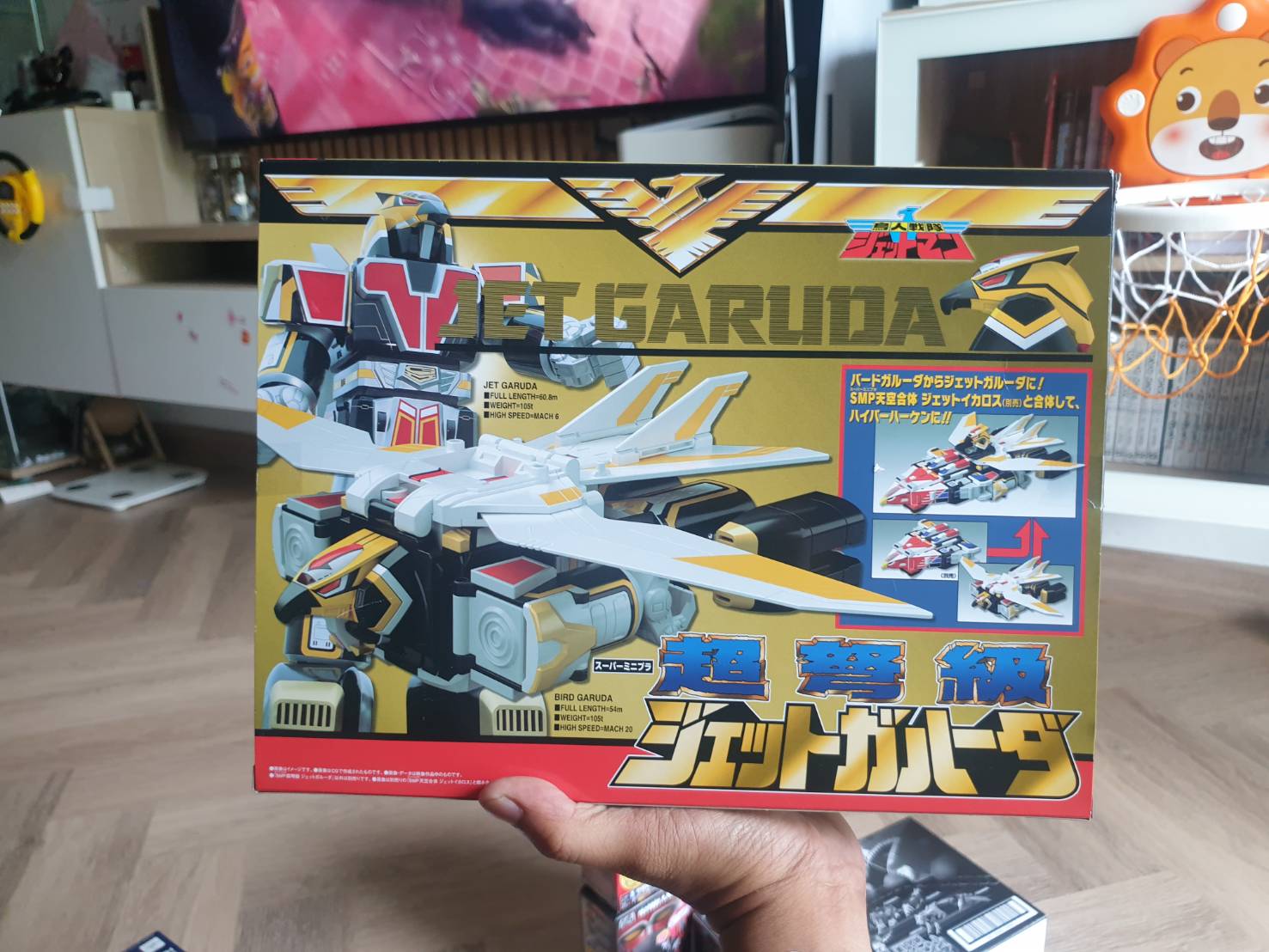 Super Mini Pla Torijin Sentai Jetman Super Dreadnought Class Jet Garuda