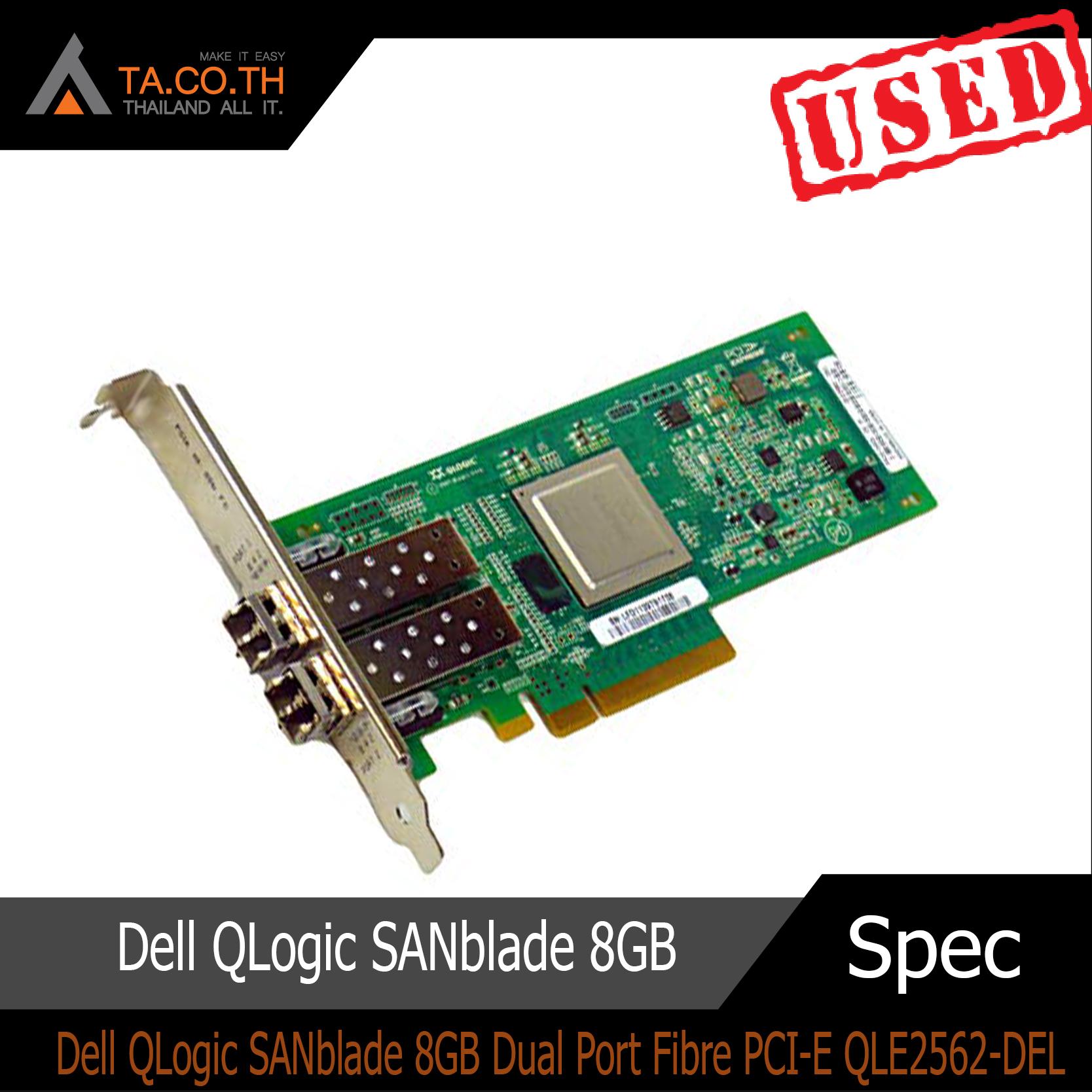 Dell QLogic SANblade 8GB Dual Port Fibre PCI-E QLE2562-DEL