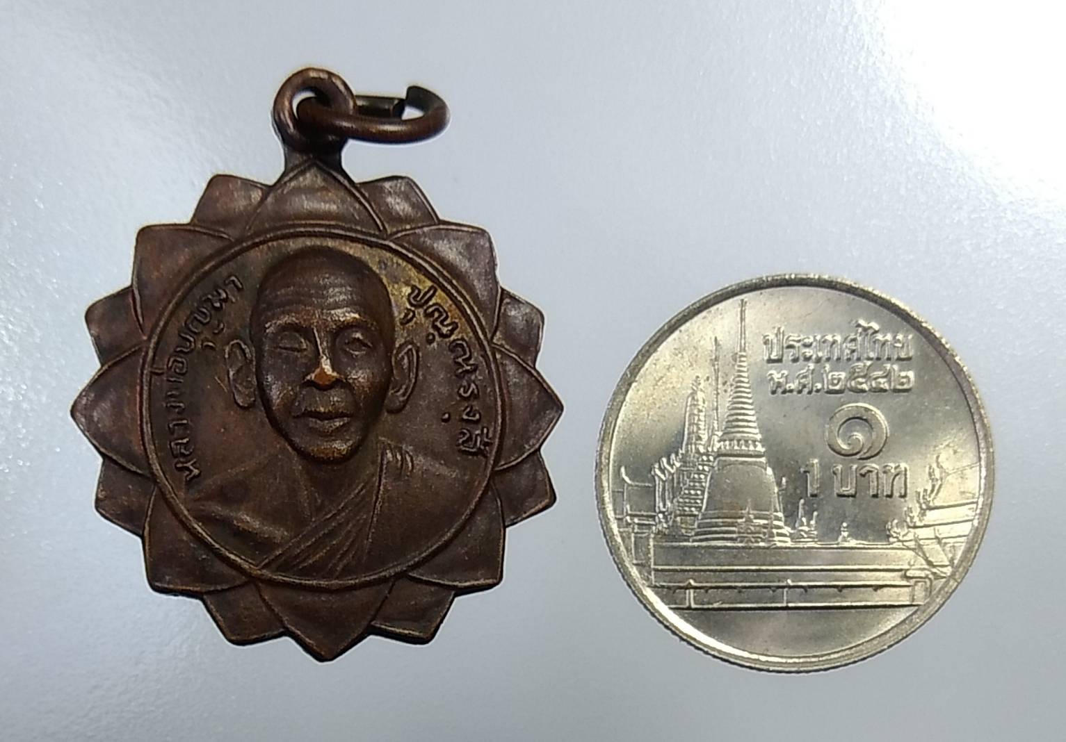 A1134 หลวงพ่อบุญมา วัดลาดชิด จ.อยุธยา