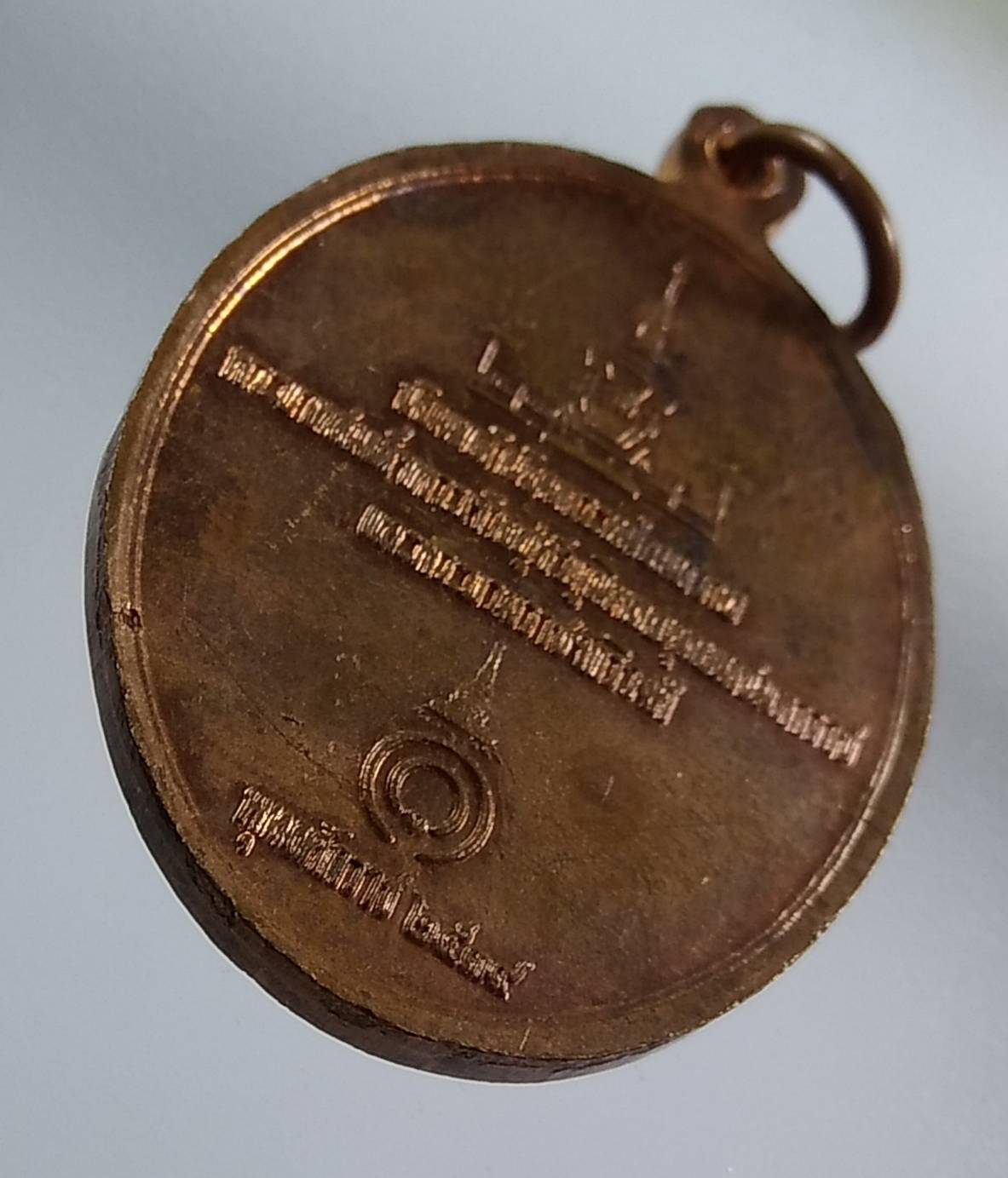 A1296 เหรียญพระรอดมหาวัน จ.ลำพูน รุ่นน้อมเกล้า ปี2539