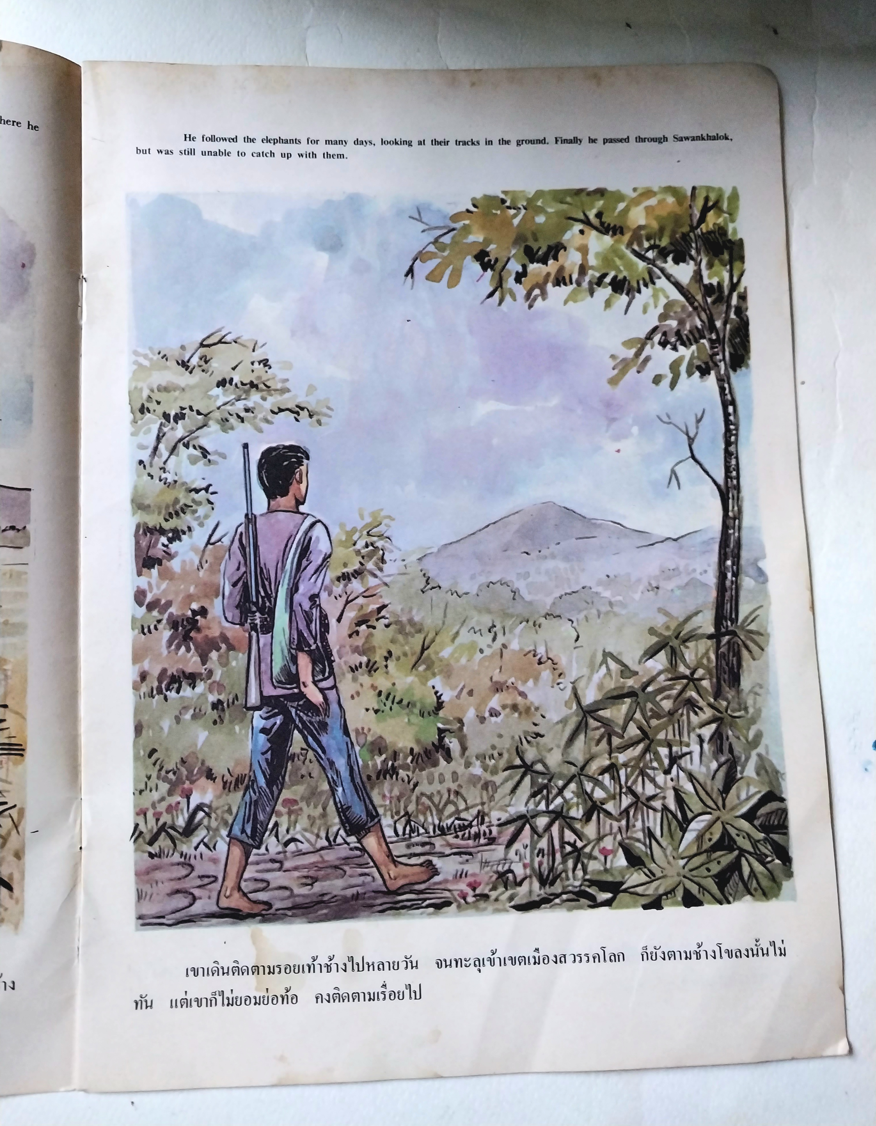 มีหลายภาพ,หนังสือมีตำหนิ โปรดดูทุกภาพ,หนังสือเก่าชุดภาพและหาร์ตูน ช้างปรอท นิทานพื้นบ้านไทย สำหรับเยาวชนEYELESS ELEPHANTS THAI FOLKTALESFOR YOUNG READERS โดยสมสักดิ์ ศีรีมาโนชน์ ป.ม,กศ.บ,M.Ed. พ.ม.กศ.บ..M.Ed.สุนทร สุห้+บชีย หนังสือชุดภาพและตูน ราคาปก 5.50