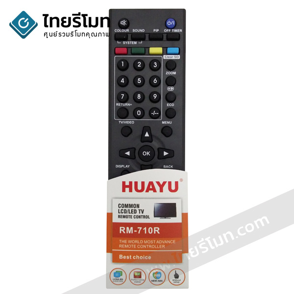 รีโมทรวมทีวี เจวีซี JVC ใช้สำหรับLCD/LEDทุกรุ่น รุ่น710R *กดอ่านรายะเอียดก่อนสั่งซื้อ*