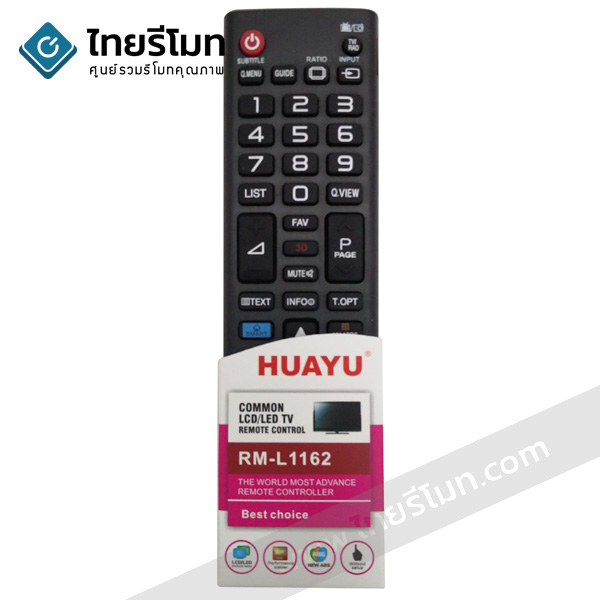 รีโมทรวมทีวี LG ใช้สำหรับLCD/LEDทุกรุ่น รุ่นL1162