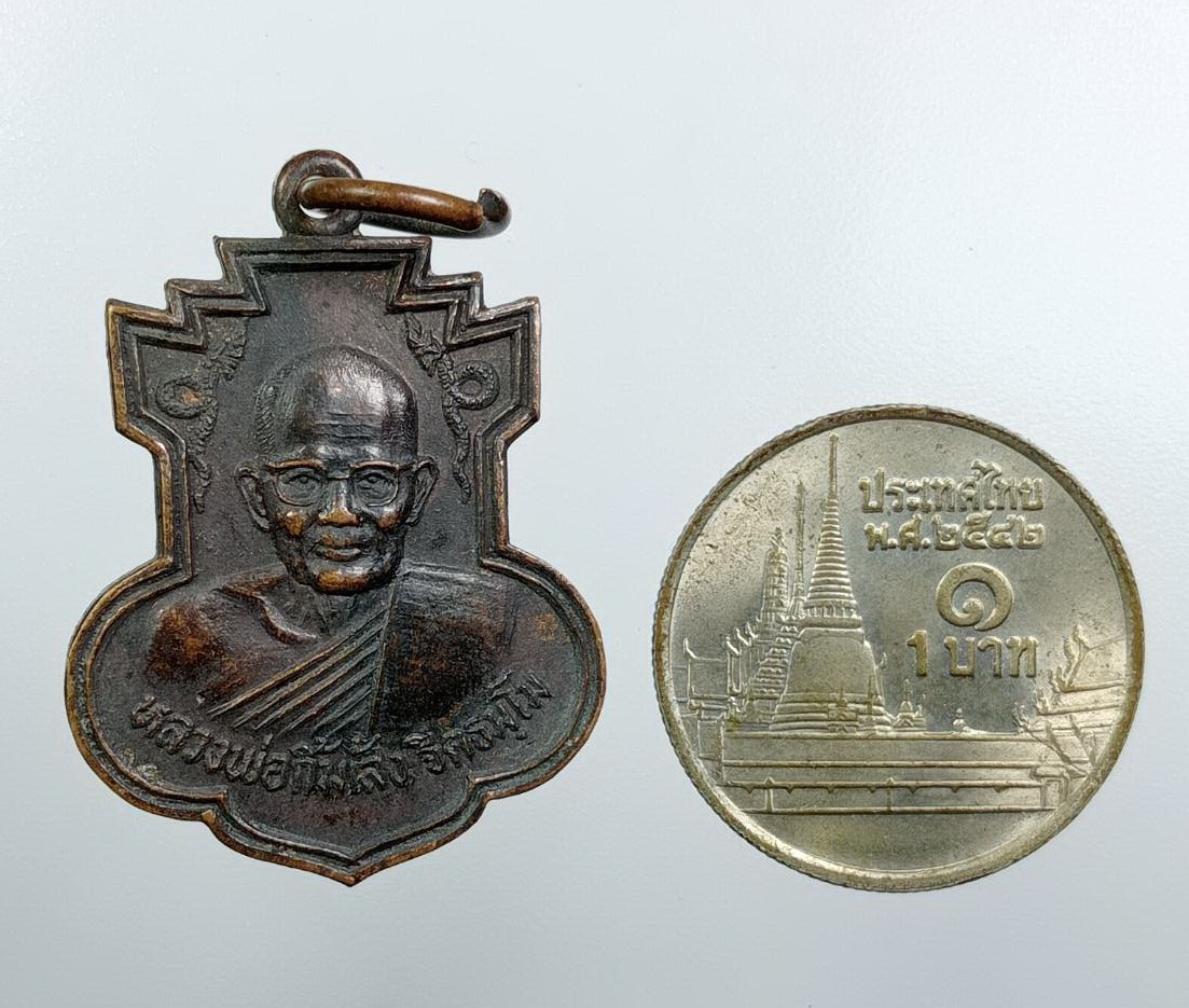 A7535 หลวงพ่อกิ้มเส้ง ฐิตธัมโม สำนักสงฆ์โอภาสี กรุงเทพฯ ปี2529