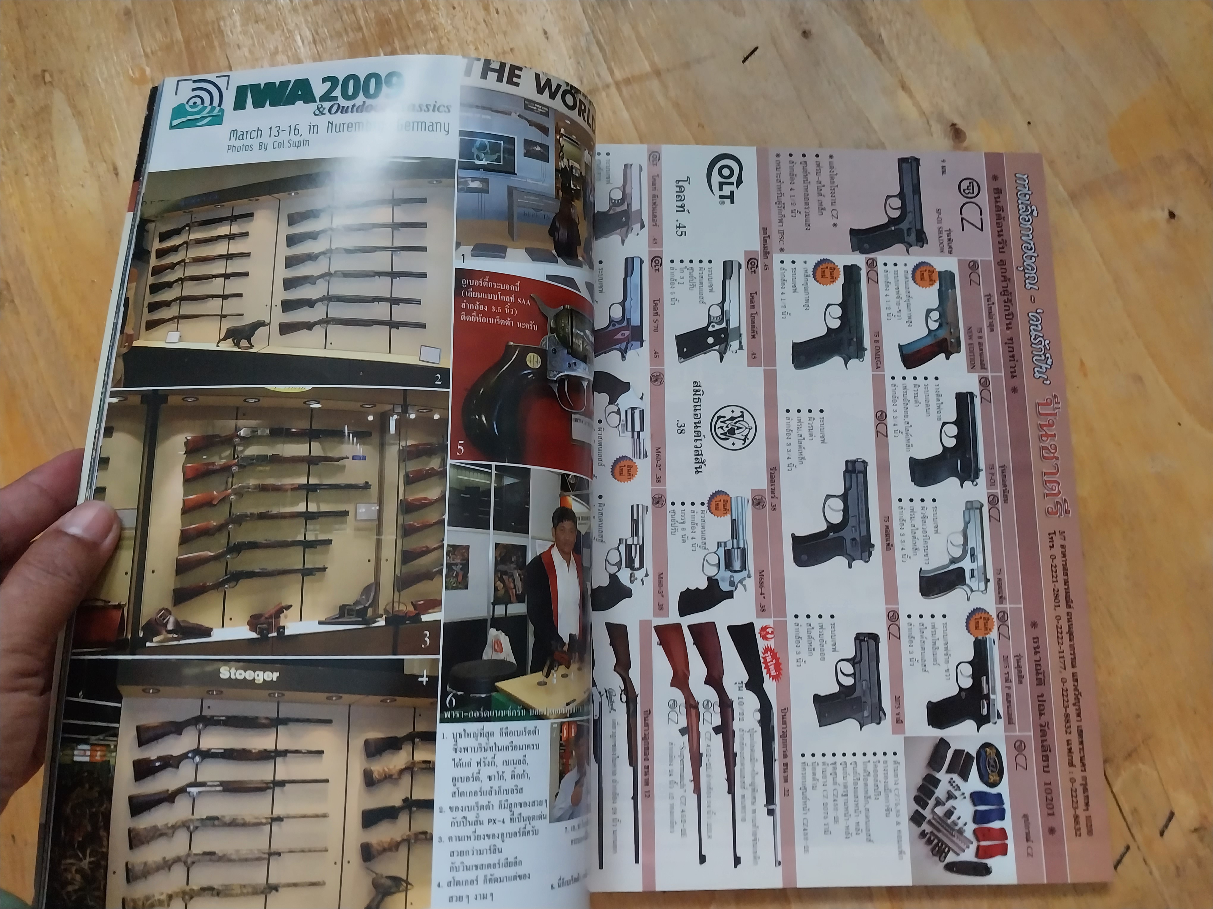 ขายนิตยสารเก่า "อาวุธปืน" นิตยสารการกีฬาและวิชาการปืน GUNS&GAMES MAGAZINE ปีที่ 35 เมษายน 2552 ฉบับที่ 414 ในเล่ม: สปริงฟิลด์ XD-9,โคลท์ กัฟเวอร์นเนอร์ ซีรีส์ 80,9 มม., วลเธอร์ P88 คอมแพ็ค 9 มม., เบเร็ตต้า 84FS ชีตาห์ .380 ออโต้,ชิกขเซาเออร์ P25