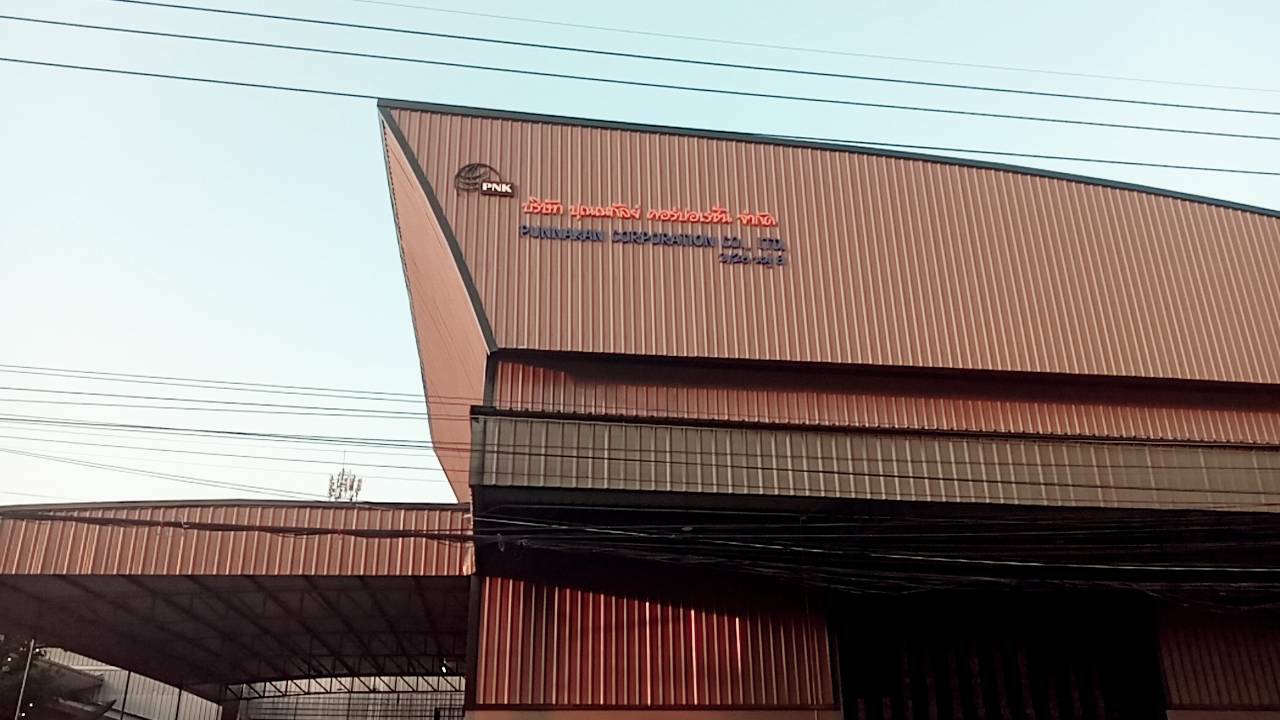 ป้ายตัวอัการ พร้อมติดตั้ง