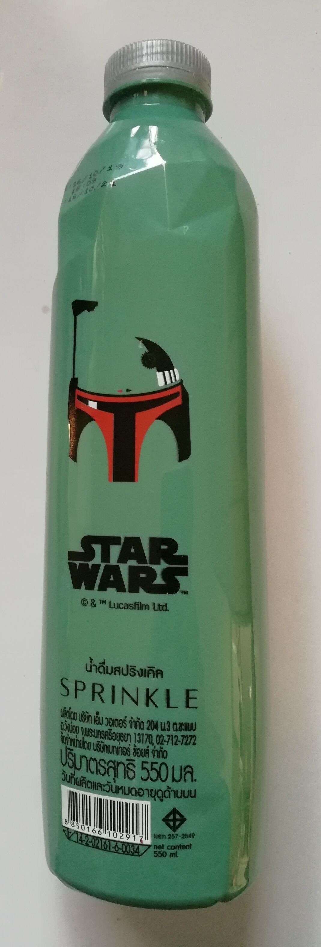 ขวดน้ำดื่ม ขวดเปล่า ของสะสมจากน้ำดื่มสปริงเกิล พิมพ์ลาย สตาร์วอร์ส Star Wars, ep.4-6,Bobafett โบบาเฟ็ท