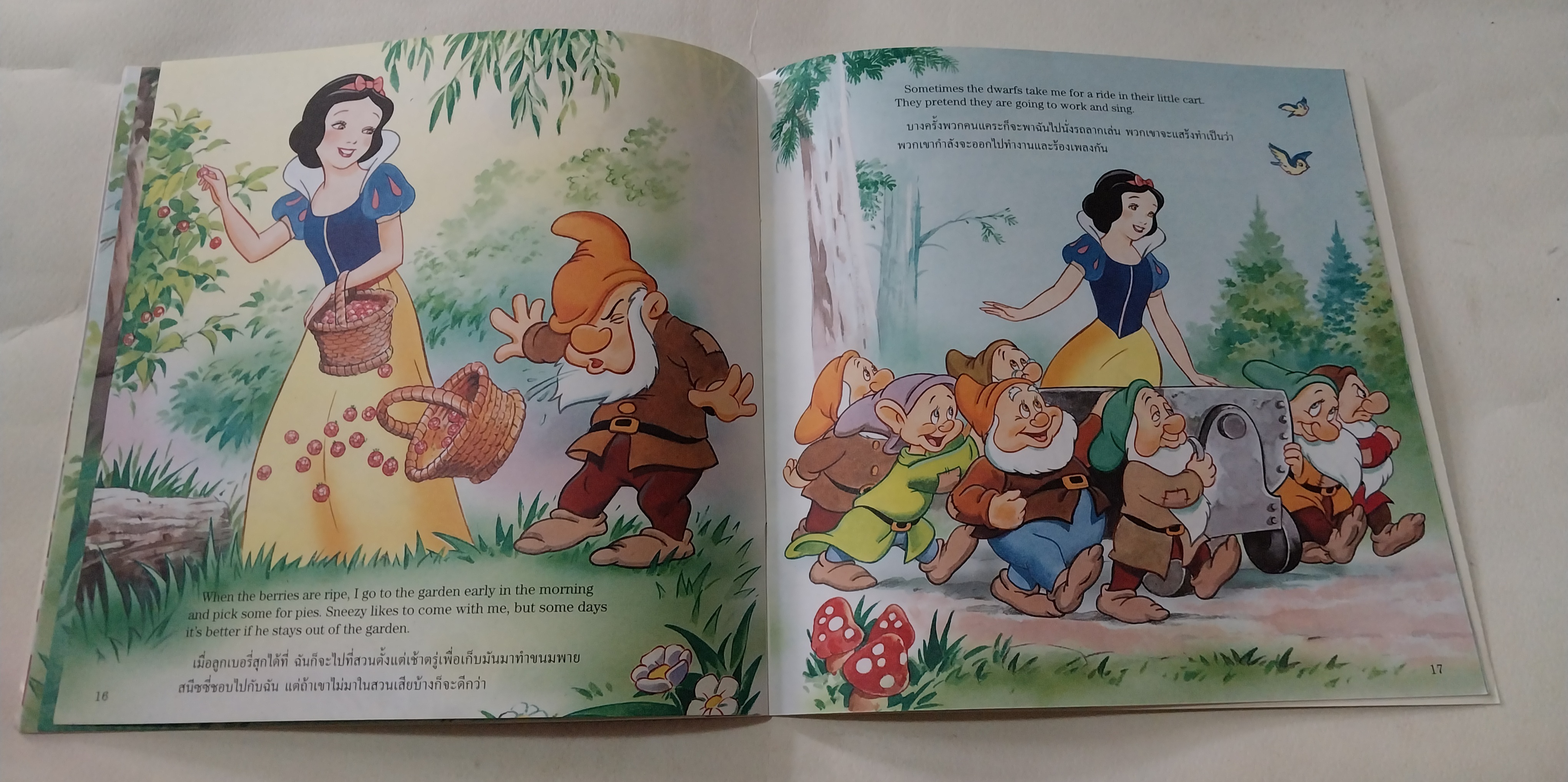 หนังสือนิทานภาพสวย2ภาษา ไทย-อังกฤษ** มีรอยขีดเส้นใต้บ้างตามภาพ โลกแสนสุขของสโนไวท์ , เจ้าหญิงดิสนีย์ จำนวน 24 หน้าไม่รวมปก