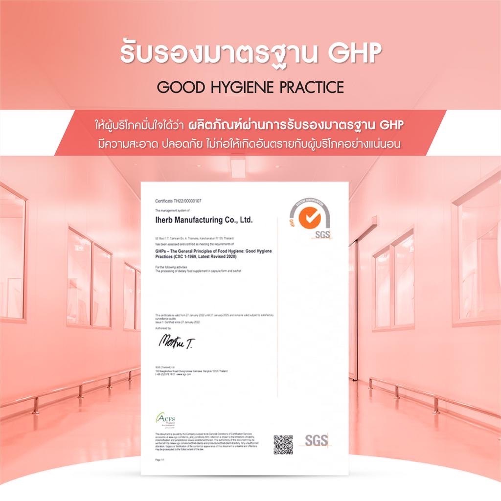 5PV. วิตามินกลูต้า INZENT Gluta Collagen 1000MG (30 เม็ด) แอล กลูต้า พลัส คอลลาเจน สูตรเข้มข้น 1,000 mg