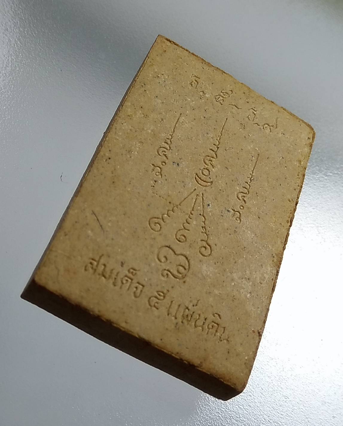 ก089 หลวงปู่พรหมมา จ.อุบลราชธานี พระสมเด็จ 5แผ่นดิน ฝังพลอยเสก ปี2537