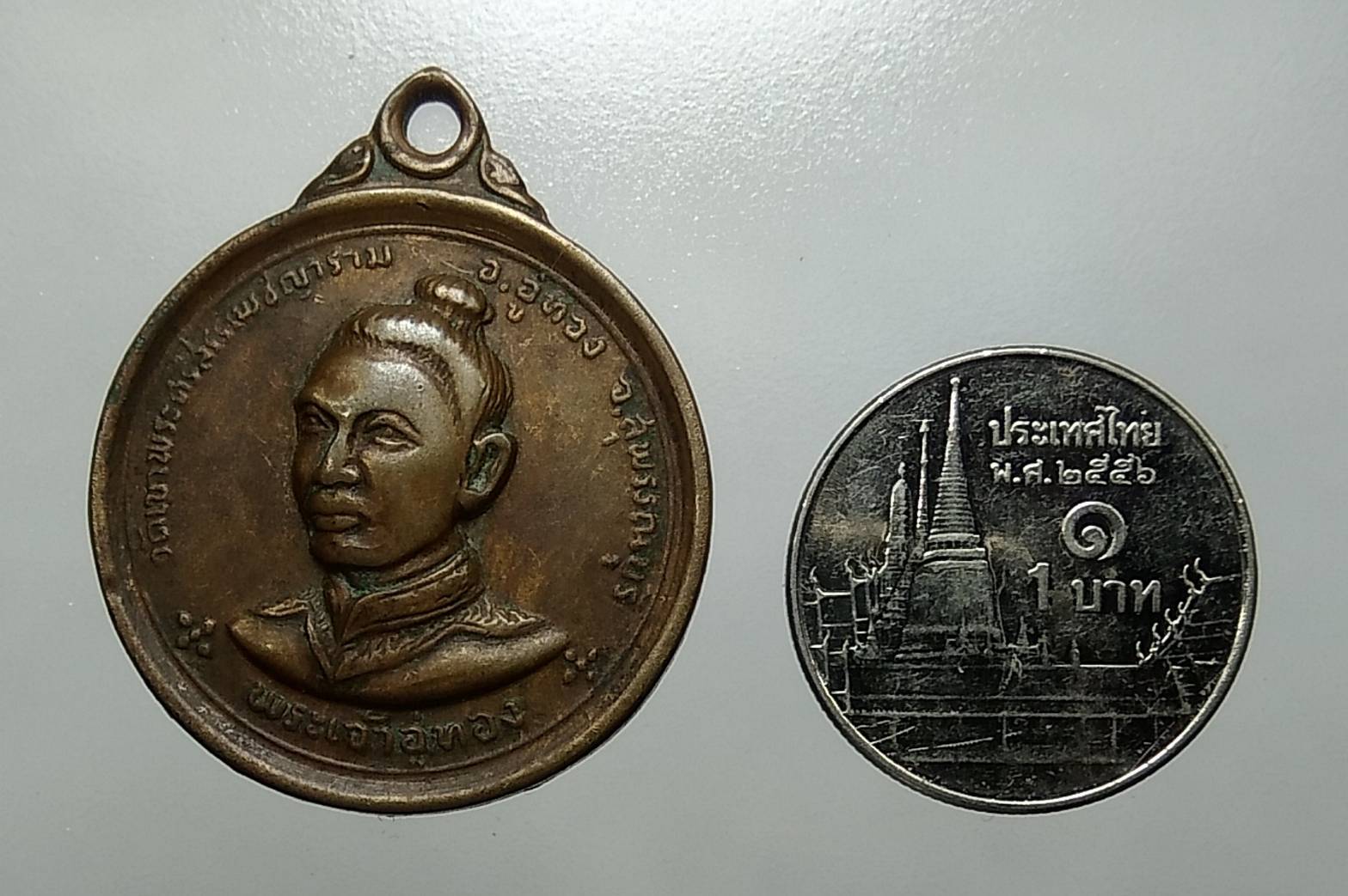 A1906 พระเจ้าอู่ทอง วัดเขาพระศรีสรรเพชญาราม จ.สุพรรณบุรี ปี2513