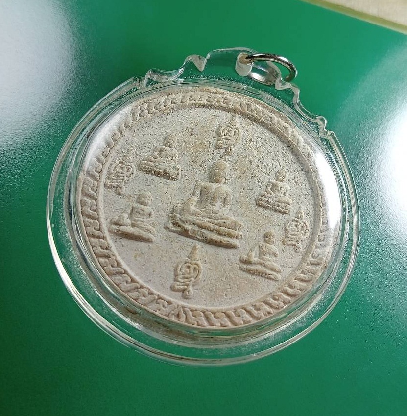 ผ2973 พระผง พระเจ้าห้าพระองค์ วัดสหชาติประชาธรรม จ.นครสวรรค์