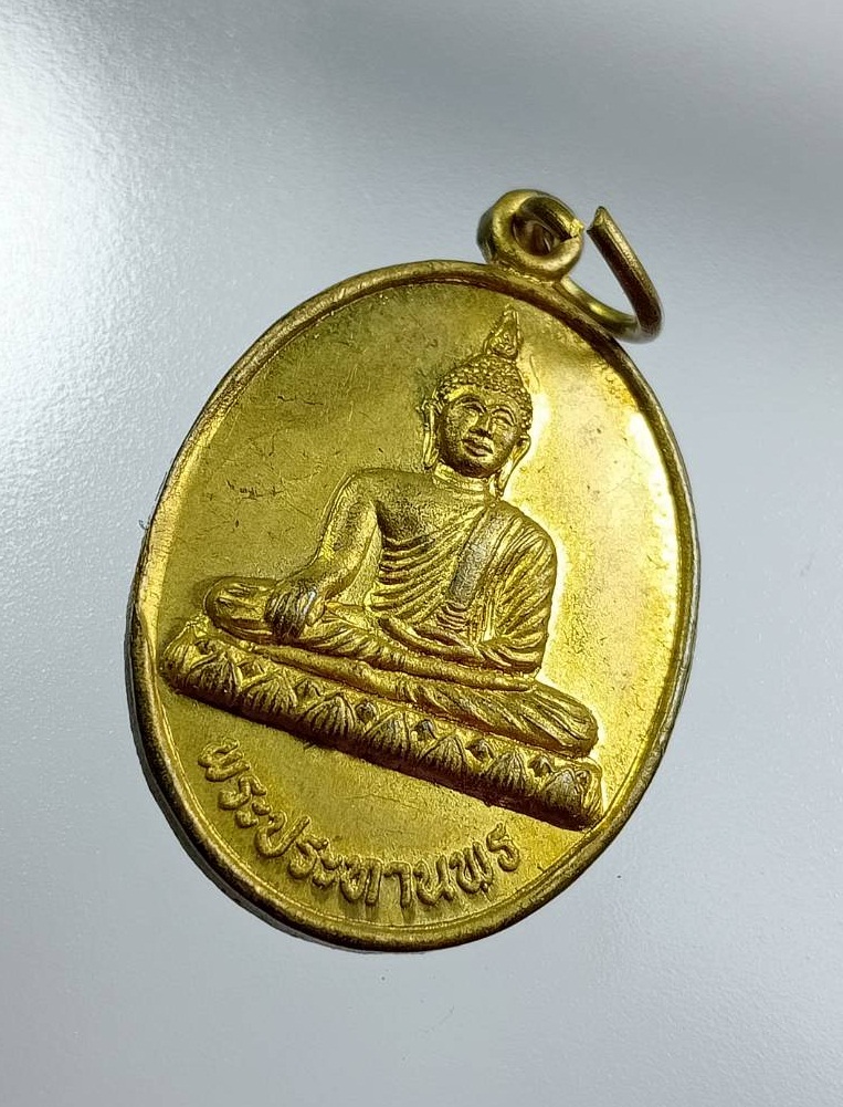 A7625 พระประทานพร วัดหนองมะสัง จ.กาญจนบุรี