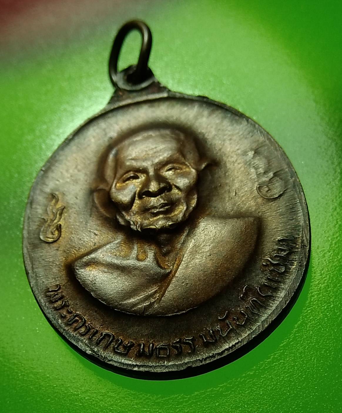 A1191 หลวงพ่อเงิน หลวงพ่อแช่ม วัดดอนยายหอม จ.นครปฐม ปี2516