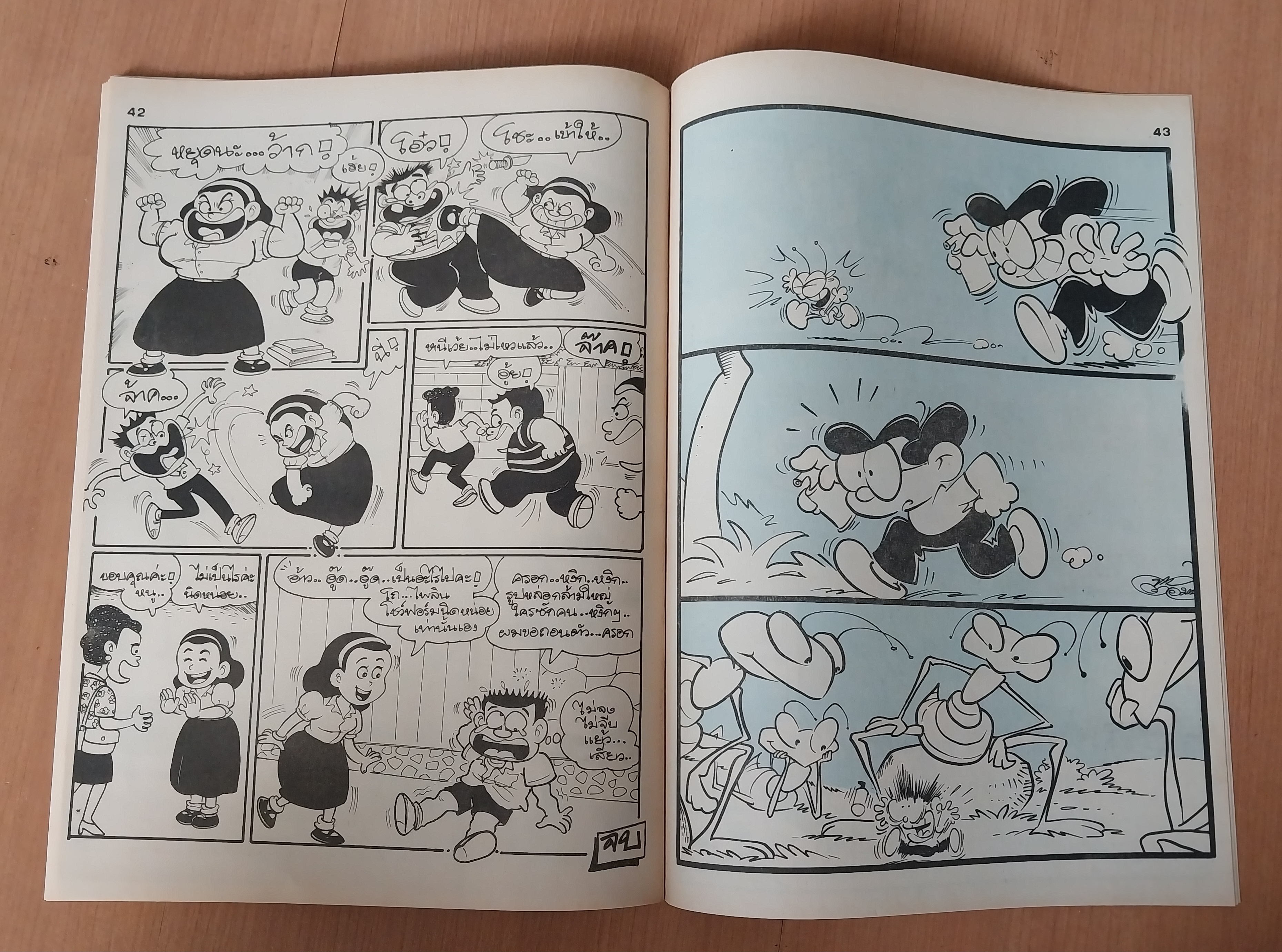 มีหลายภาพ หนังสือการ์ตูนมหาสนุกเล่มใหญ่ จบในเล่ม 6 7 บาท ปีที่ 16 ฉบับที่ 12 เดือนมิถุนายน 2534 ปักหลัง