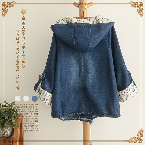 เสื้อแจ็คเก็ตยีนส์กันหนาว มีฮู้ดแต่งผ้าลูกไม้วินเทจ (11826LM)