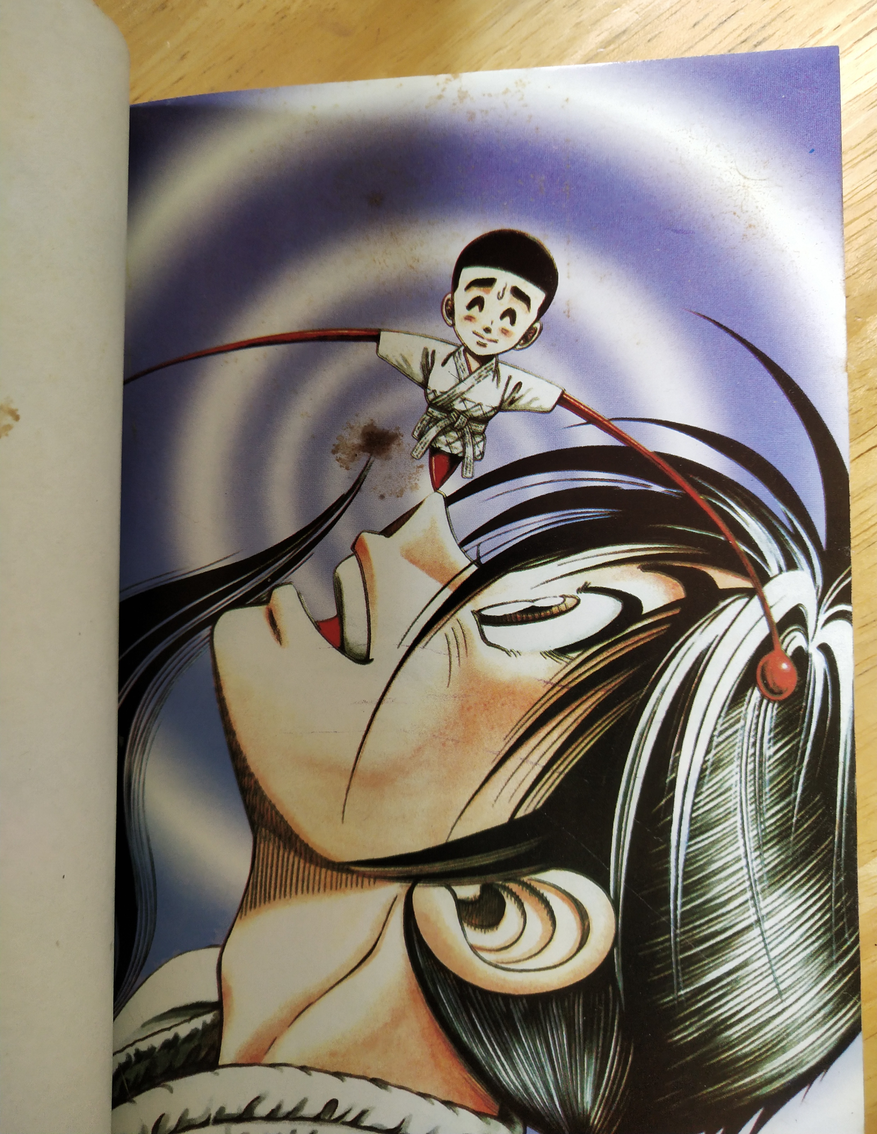 ***มีตำหนิ ตามภาพ, หนังสือการ์ตูน "ข้าชื่อ โคทาโร่ ภาคยูโด เล่ม 19" เรื่องและภาพโดย ทัชซึยะ ฺฮิรุตะ สนพ.วิบูลย์กิจ