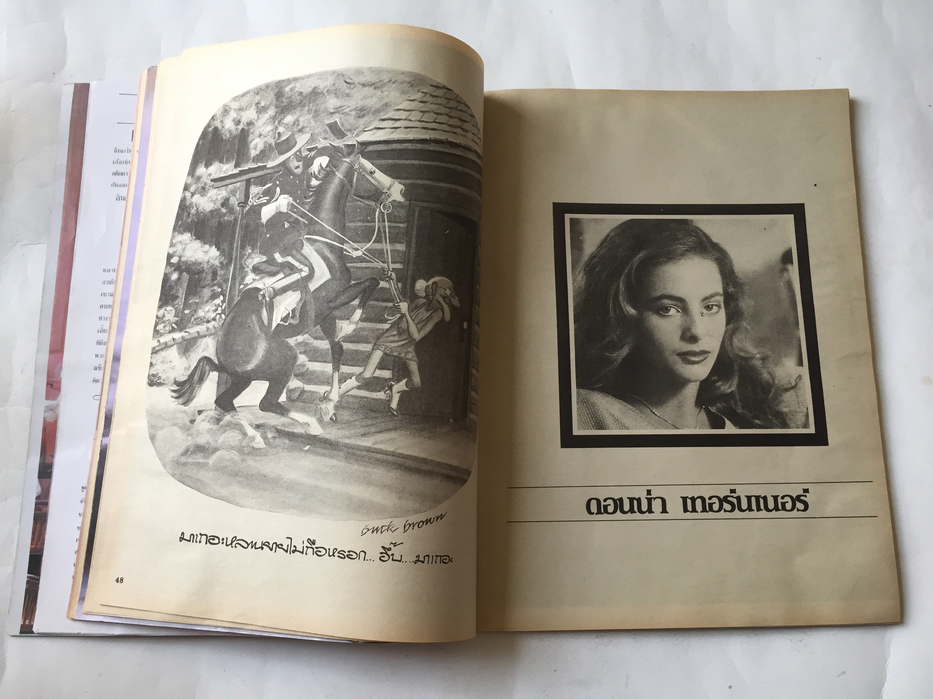 มีกหลายภาพ,นิตยสารเพลย์บอยเก่าปกมีตำหนิตามภาพ Playboy ฉบับภาษาไทย ราคาปก 35 บาท Magazine รายเดือนปีที่ 1 ฉบับที่2