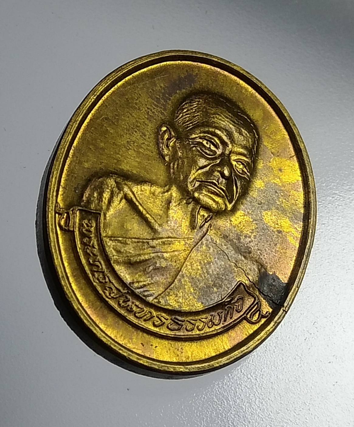 A922 หลวงพ่อหยอด วัดแก้วเจริญ จ.สมุทรสงคราม ปี2537