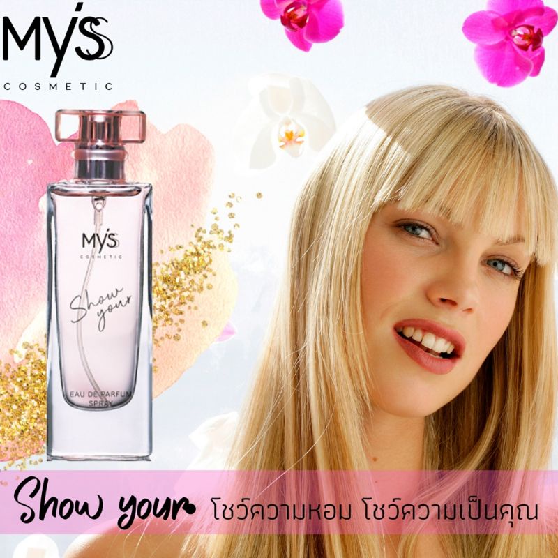 2 PV. นํ้าหอม มิสส์ โชว์ ยัวร์ โอ เดอร์ พาร์ฟูม สเปรย์ MYSS SHOW YOUR EAU DE PARFUM SPRAY 30 ml.