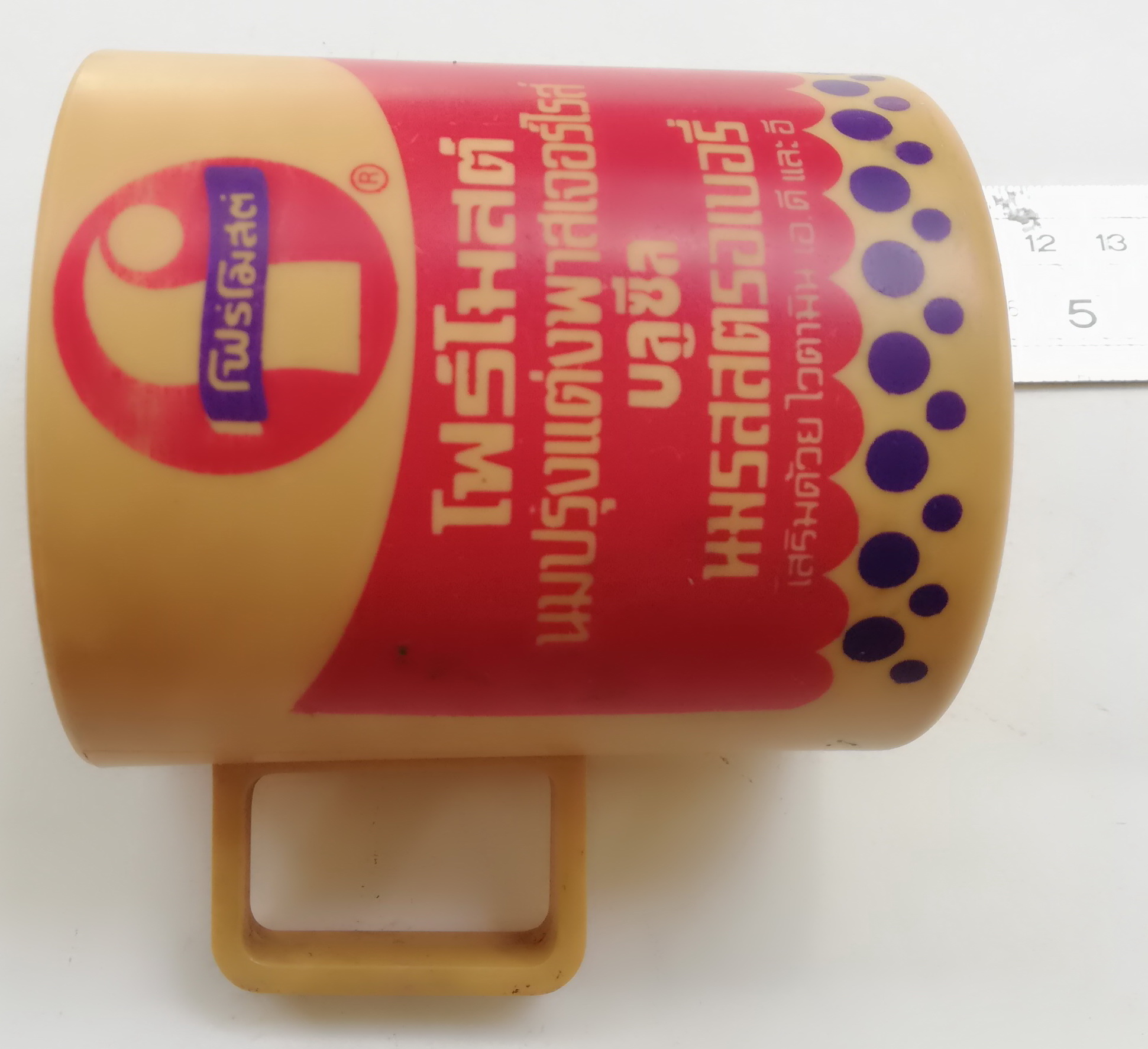 ของเก่าสะสม แก้วน้ำพลาสติกขนาดเล็กมีหู ของสะสมจากForemost,Foremost Blue Seal,Strawberry Flavoured Milk เส้นผ่าศูนย์กลาง 3",สูง 3.4" **ของเก่ามีตำหนิ โปรดตรวจสอบทุกภาพ