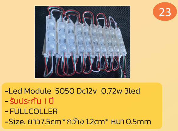 Led Module 5050 Dc12v 0.72w 3led