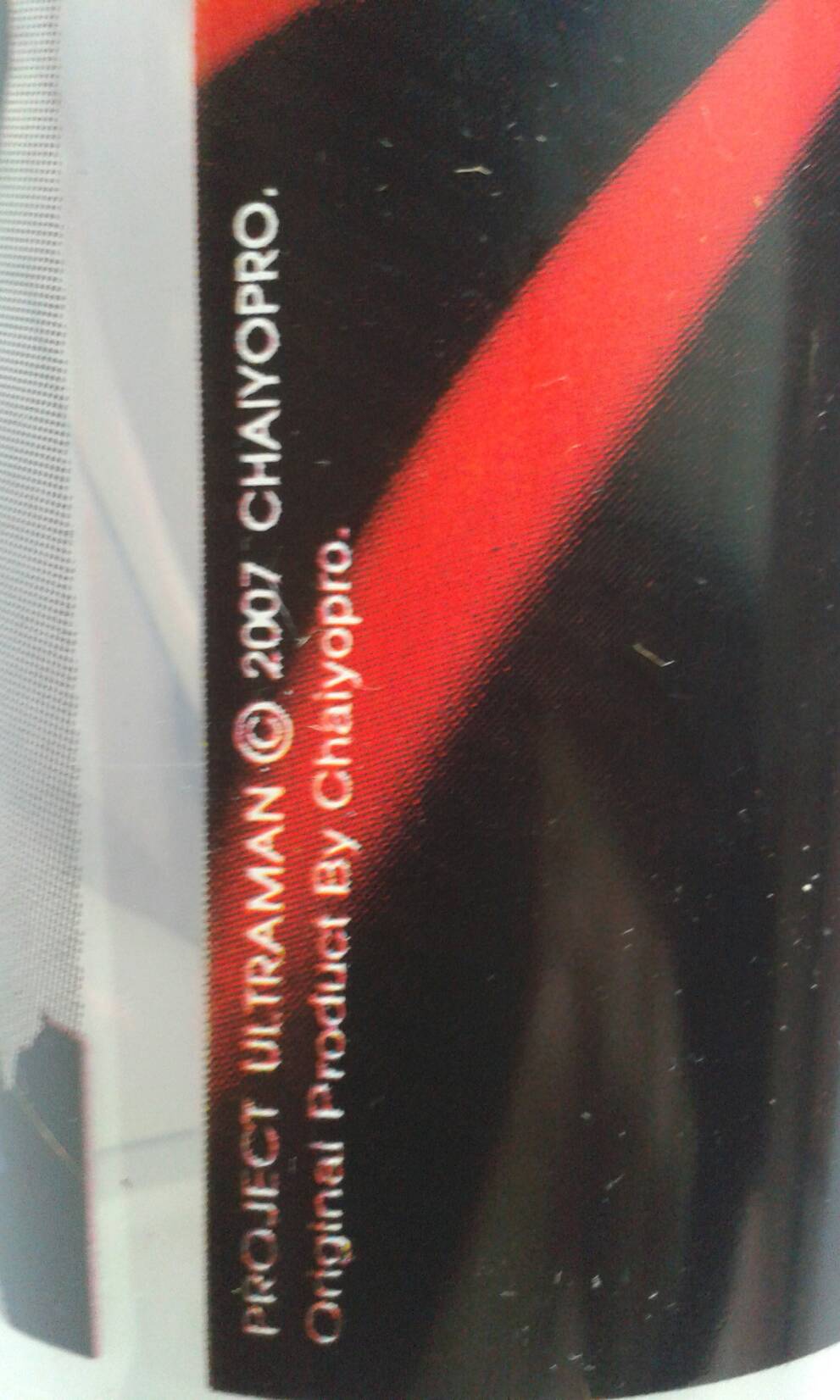 กระติกน้ำพลาสติก ลาย อุลตร้าแมน มิลเลเนี่ยม Ultraman Millenium จาก Chaiyopro