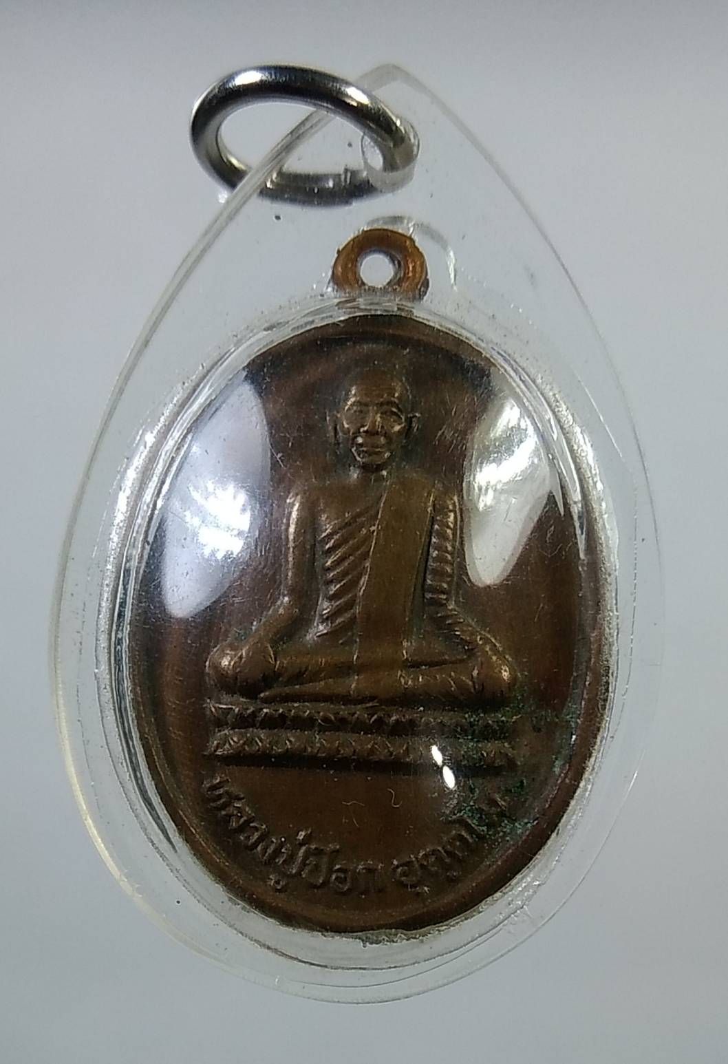 A1445 หลวงพ่อป๊อก วัดหนองกลับ จ.สุโขทัย ปี2536