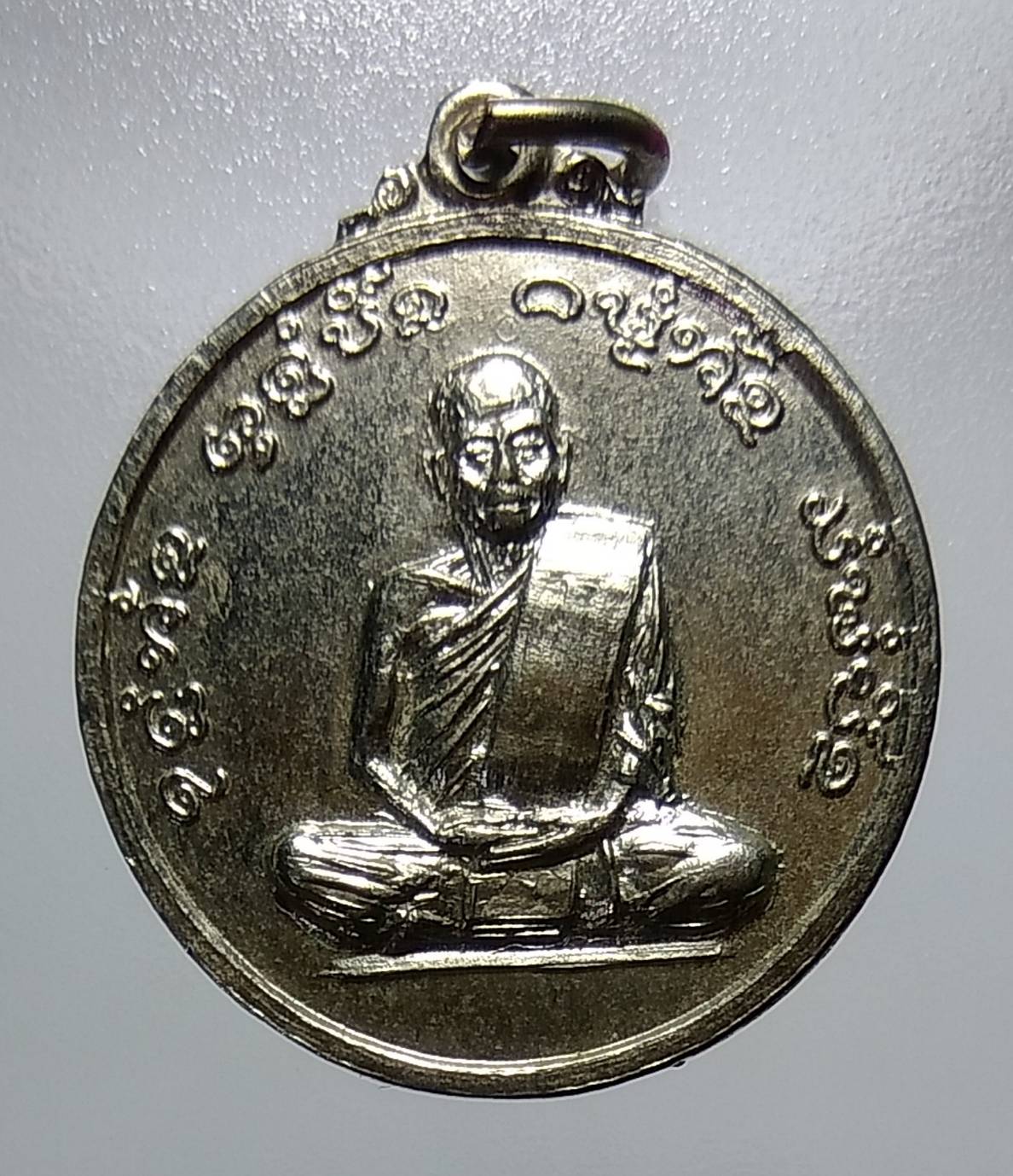 A1193 หลวงปู่เขียว วัดโพธิ์ศรีธาตุ จ.สุรินทร์