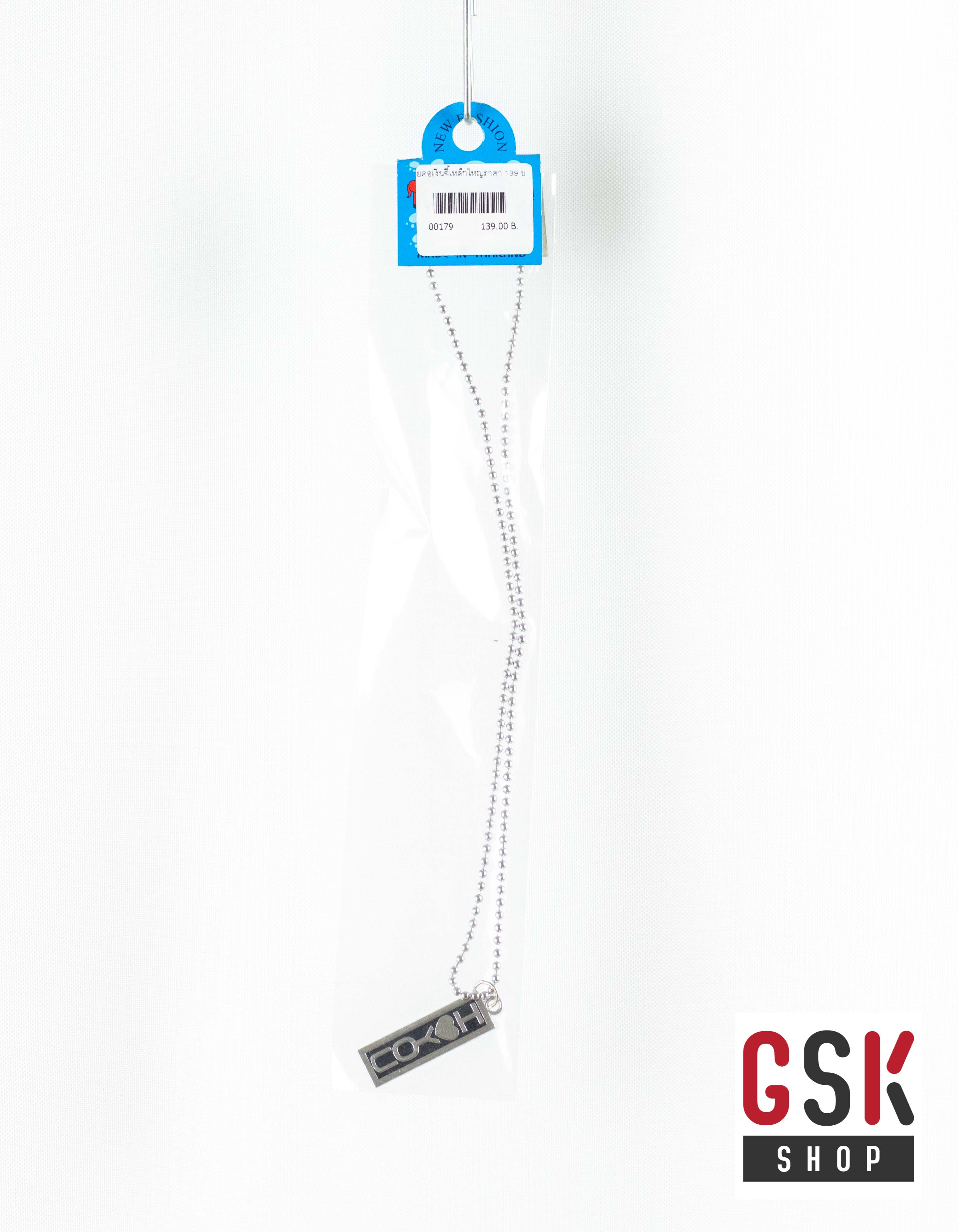 สร้อยคอเงิน+จี้เหล็กใหญ่