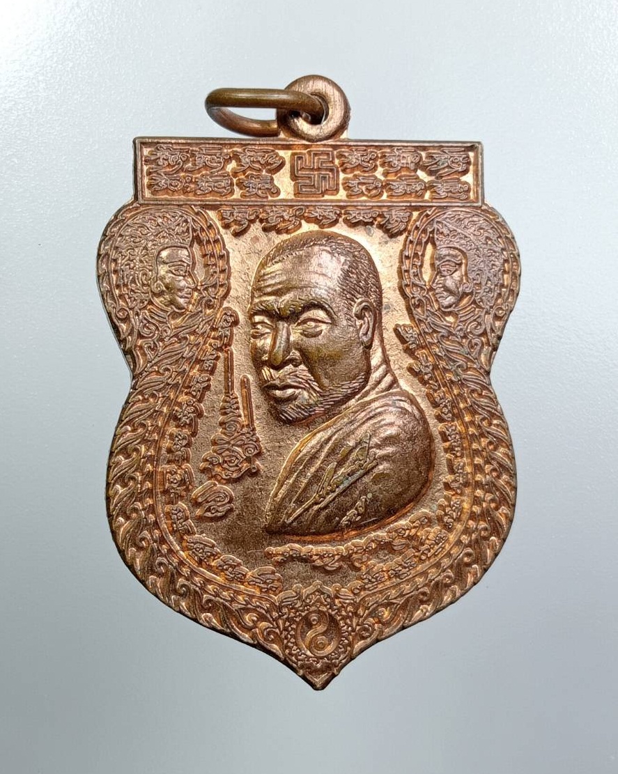 A7694 เหรียญเสมา ครูบากฤษณะ วัดป่ามหวัน จ.นครราชสีมา ที่ระลึกในงานพระราชทานเพลิงศพ คุณแม่แก้ว ตับกลาง ปี2553