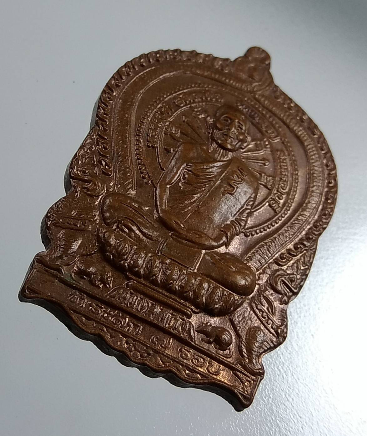 A1714 เหรียญนั่งพาน7รอบ หลวงพ่อดี วัดพระรูป จ.สุพรรณบุรี