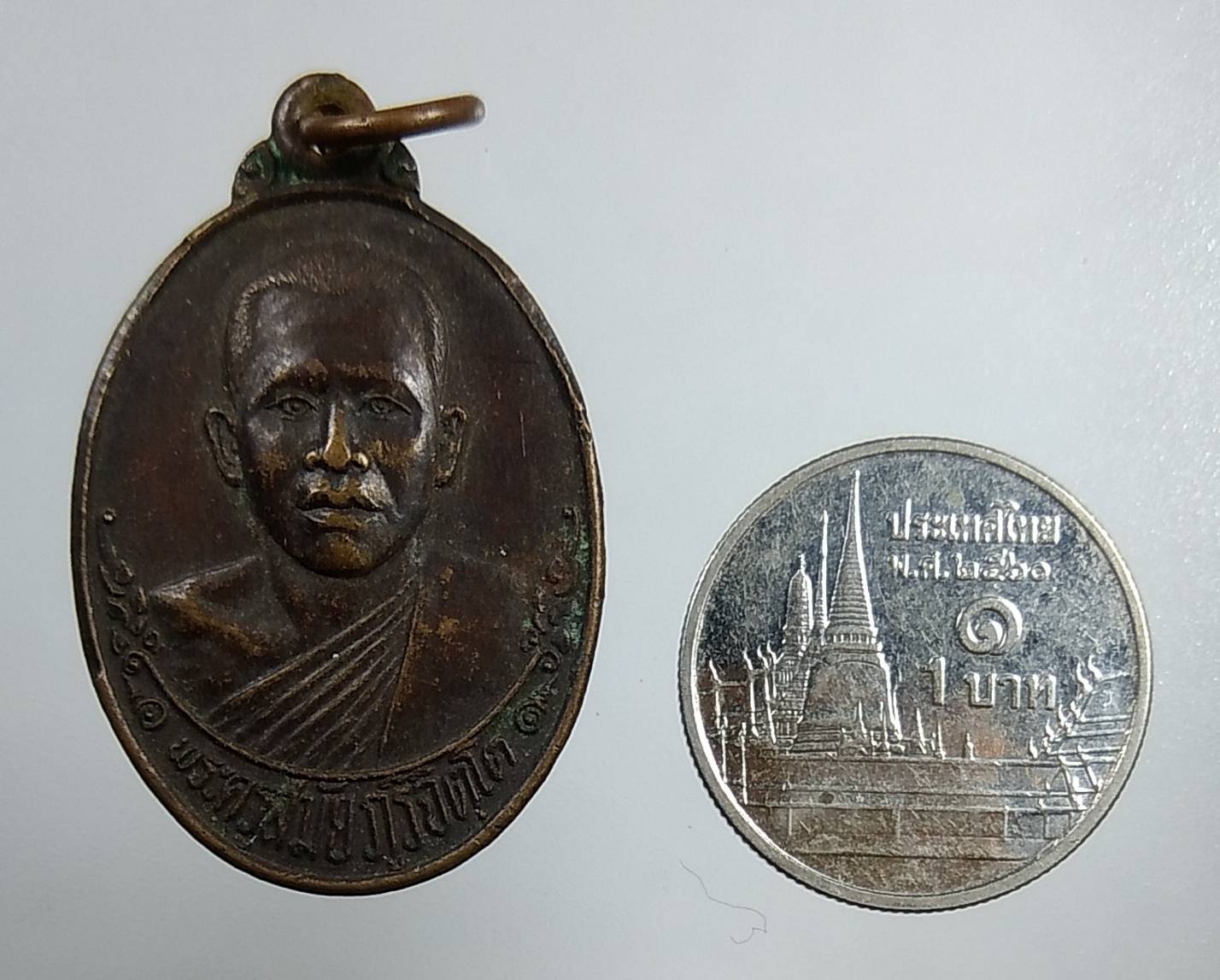 A1535 พระครูสมัย วัดมะค่า จ.ลพบุรี ปี2523