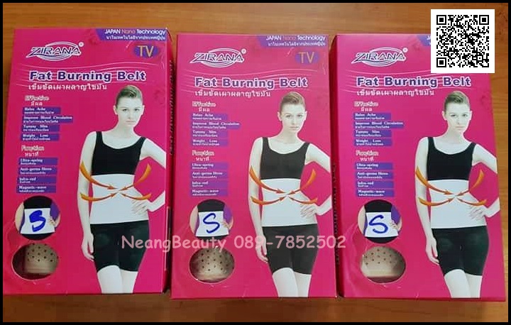 Zirana เข็มขัดกระชับสัดส่วน เข็มขัดรัดเอว สเตย์รัดเอว เข็มขัดเผาผลาญไขมัน ลดพุง ลดหน้าท้อง Fat Burning Belt Nano Slimming Belt