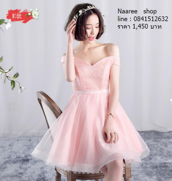 ชุดราตรีสั้น ชุดเพื่อนเจ้าสาว กระโปรงตาข่าย มีหลายแบบ สีชมพู (เชือกผูกหลัง)