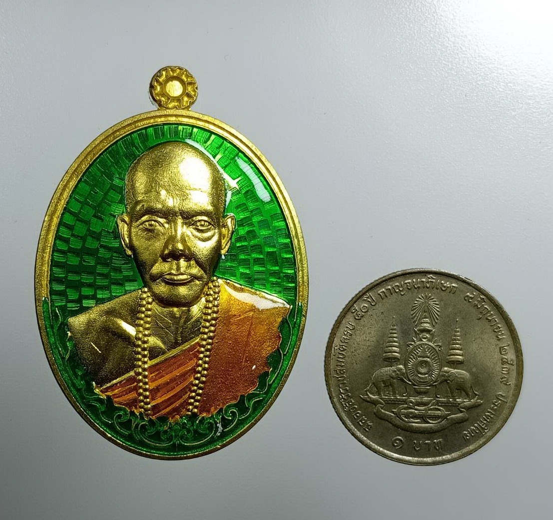 ก790 เหรียญตอก1 หลวงพ่อดํา วัดเขาวงค์ จ.ฉะเชิงเทรา ปี2562