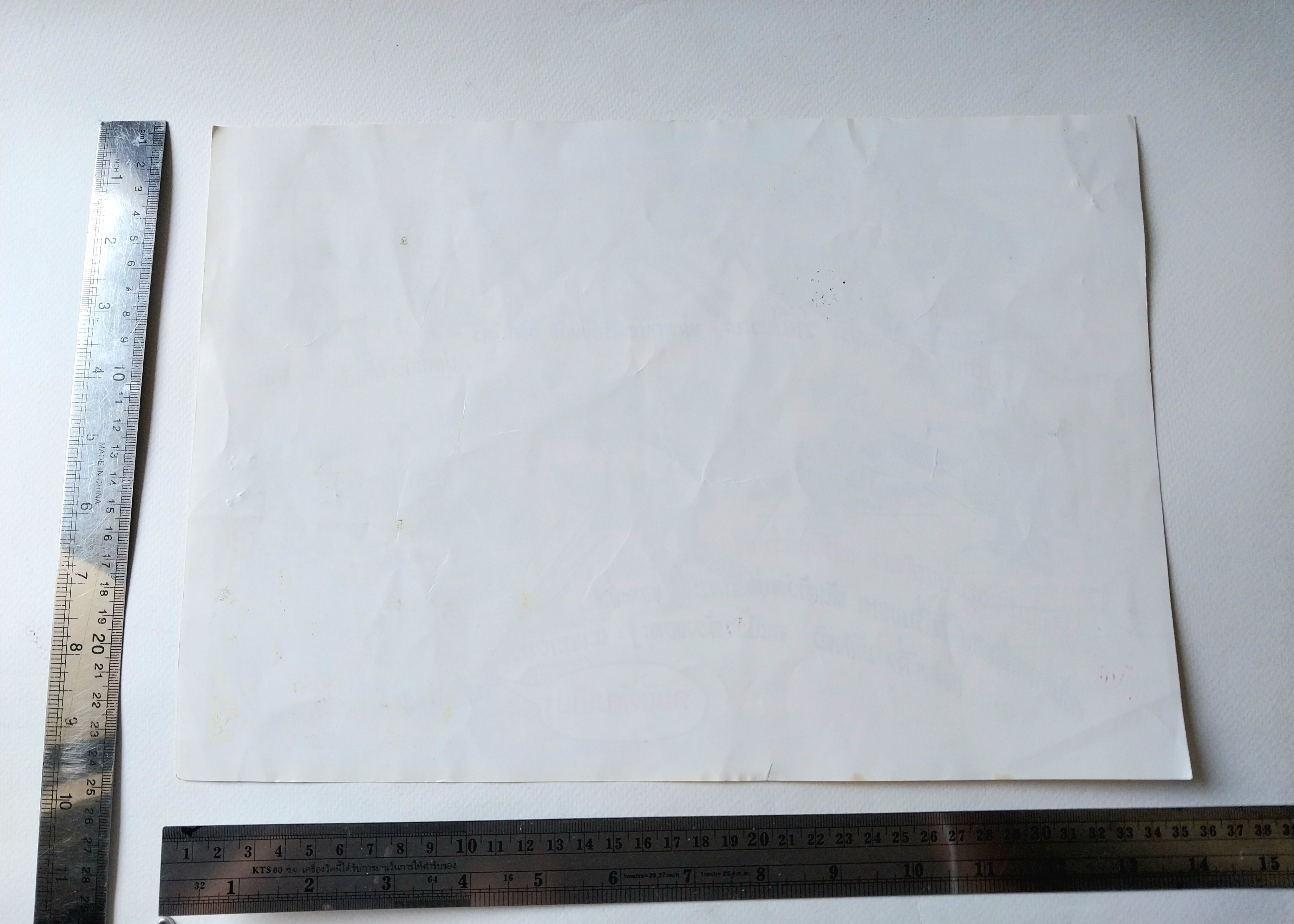 โปสเตอร์ผลงานภาพเขียน จาก สมควร สกุลทอง ชนาด 35*25 ซม.