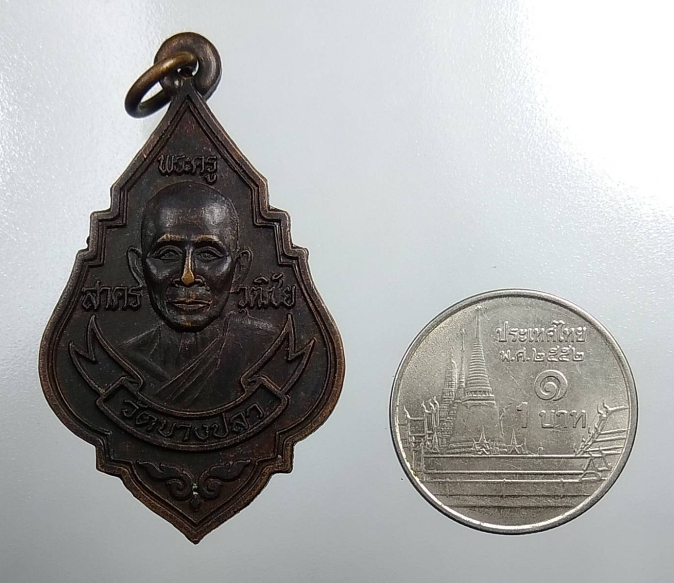 A1794 พระครูสาครวุฒิชัย วัดบางปลา จ.สมุทรสาคร ปี2537