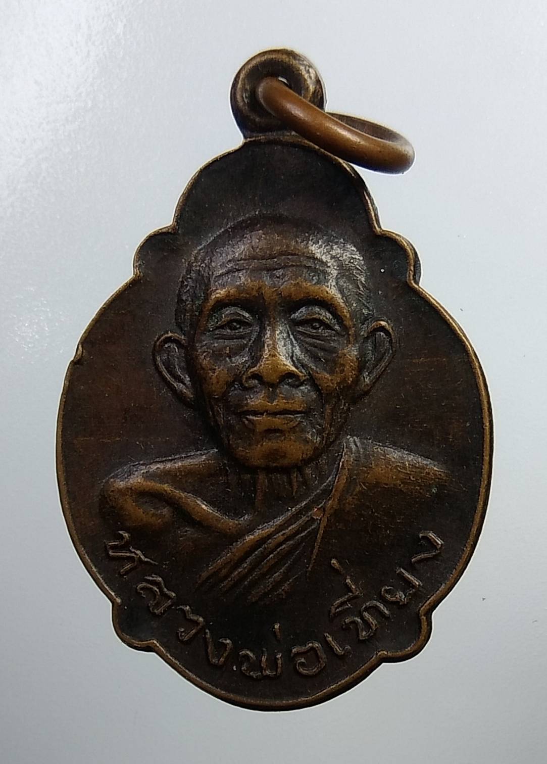 A2161 หลวงพ่อเที่ยง วัดเลียบ(บ้านไผ่) จ.สุรินทร์