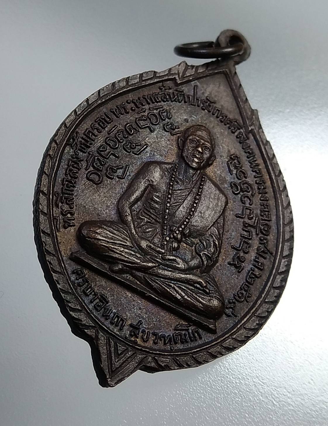 A583 ครูบาอินถา วัดพระพุทธสันติปารังกรพิงคนคร(วัดสันคอกช้าง) จ.เชียงใหม่ ปี2519