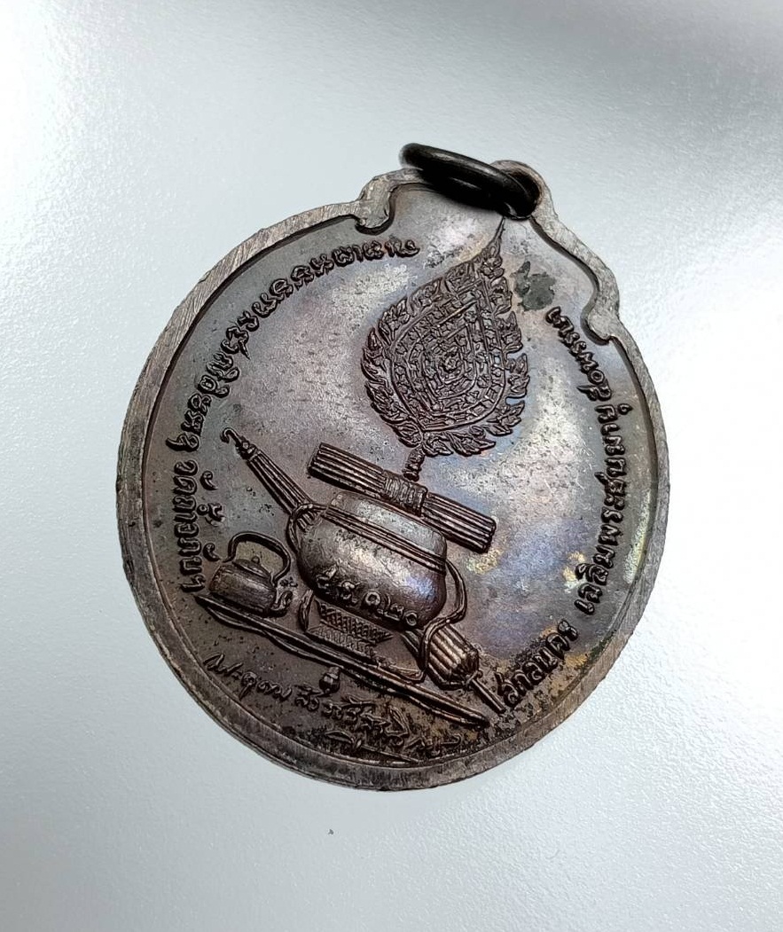 A7843 พระอาจารย์วัน อุตฺตโม วัดถ้ำอภัยดำรงธรรม จ.สกลนคร ปี2520