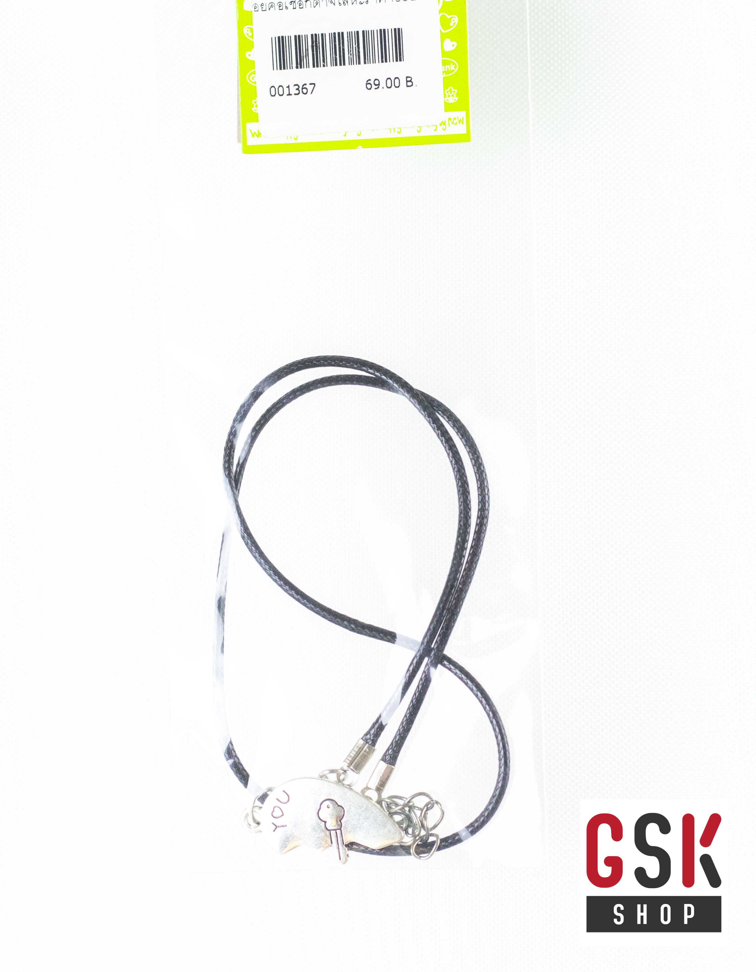 สร้อยคอเชือกดำ+จี้โลหะ