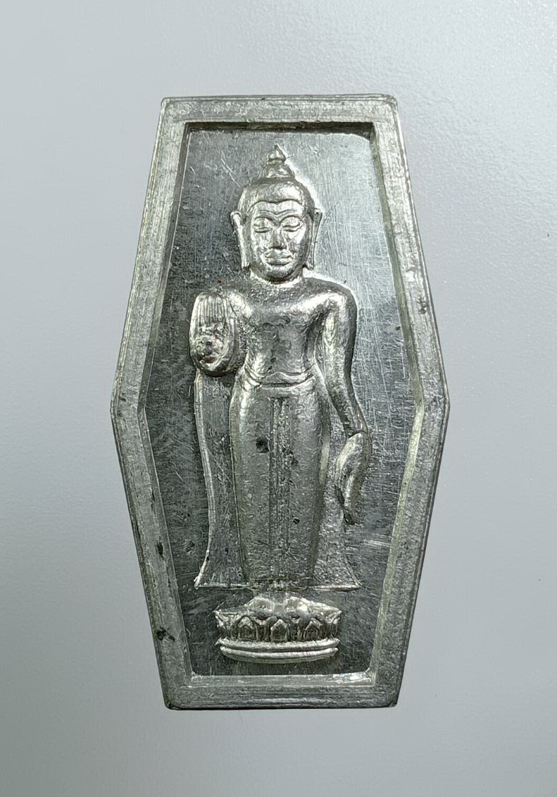 A7751 เหรียญหกเหลี่ยม หลวงพ่อธรรมจักร วัดธรรมามูล จ.ชัยนาท เนื้อชิน