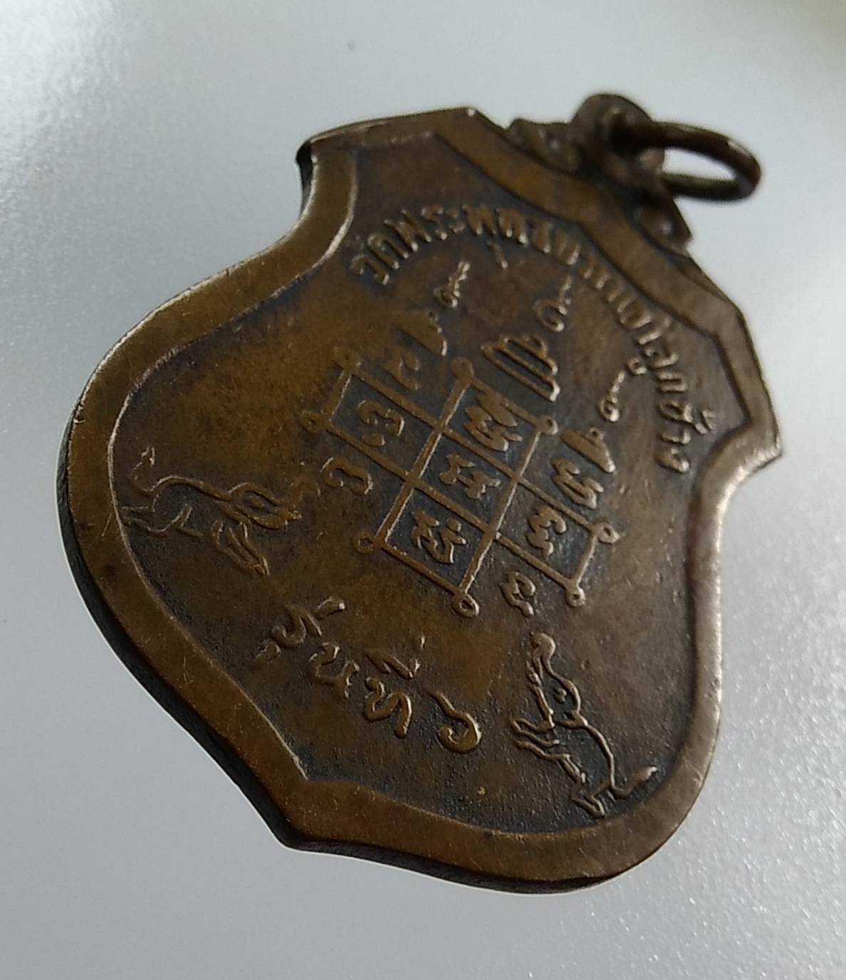 A1284 หลวงพ่อจ้วน วัดเขาลูกช้าง จ.เพชรบุรี รุ่น6