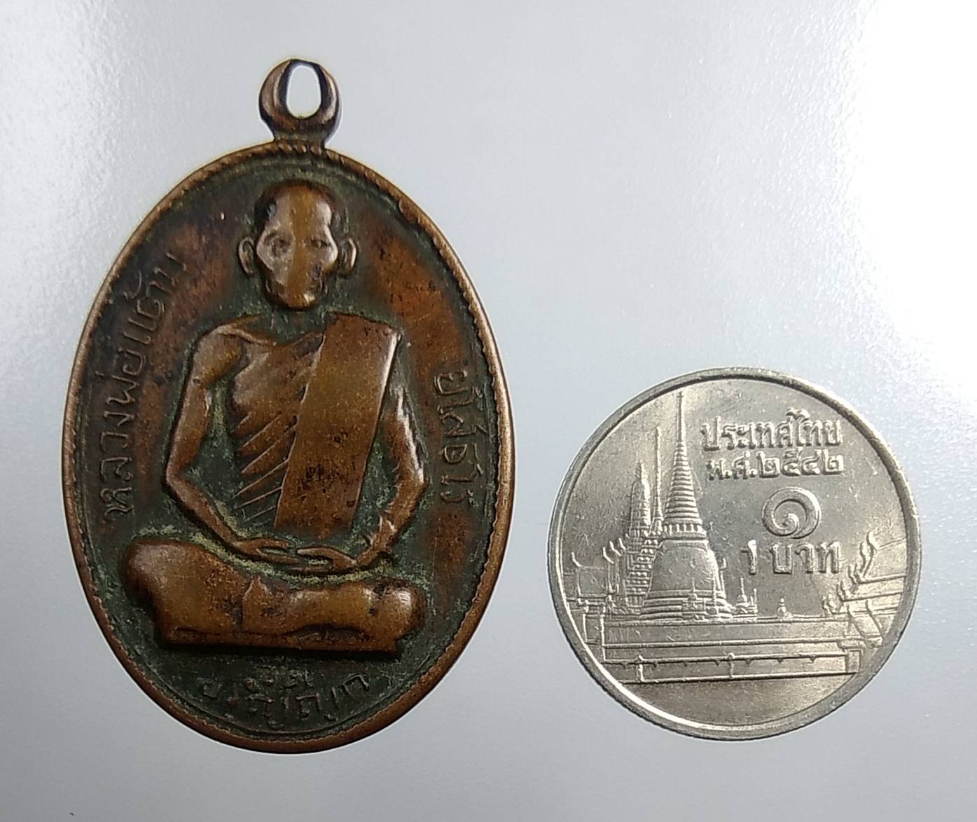 A1720 หลวงพ่อแต้ม วัดอรัญญิกาวาส จ.อ่างทอง