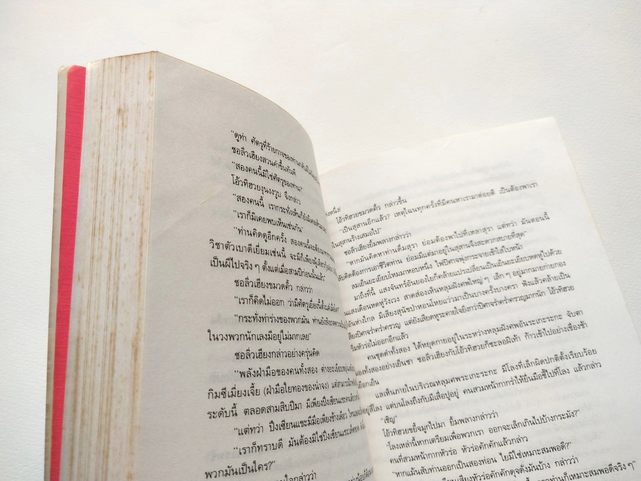 หนังสือนิยายเก่า ***มีตำหนิ ตามภาพ ''จอมโจร จอมใจ เล่ม3" โดย โกวเล้ง แปลโดย ว.ณ เมืองลุง,ภายหน้า ผู้คนย่อมรู้จักสำนึก พลังฝีมือหาใช่คลี่คลายทุกสิ่งทุกอย่างในแผ่นดิน และไม่มีผู้ใดในโลกนี้ จะมีอิทธิอำนาจไปชิงชีวิตผู้อื่นใด้!!!