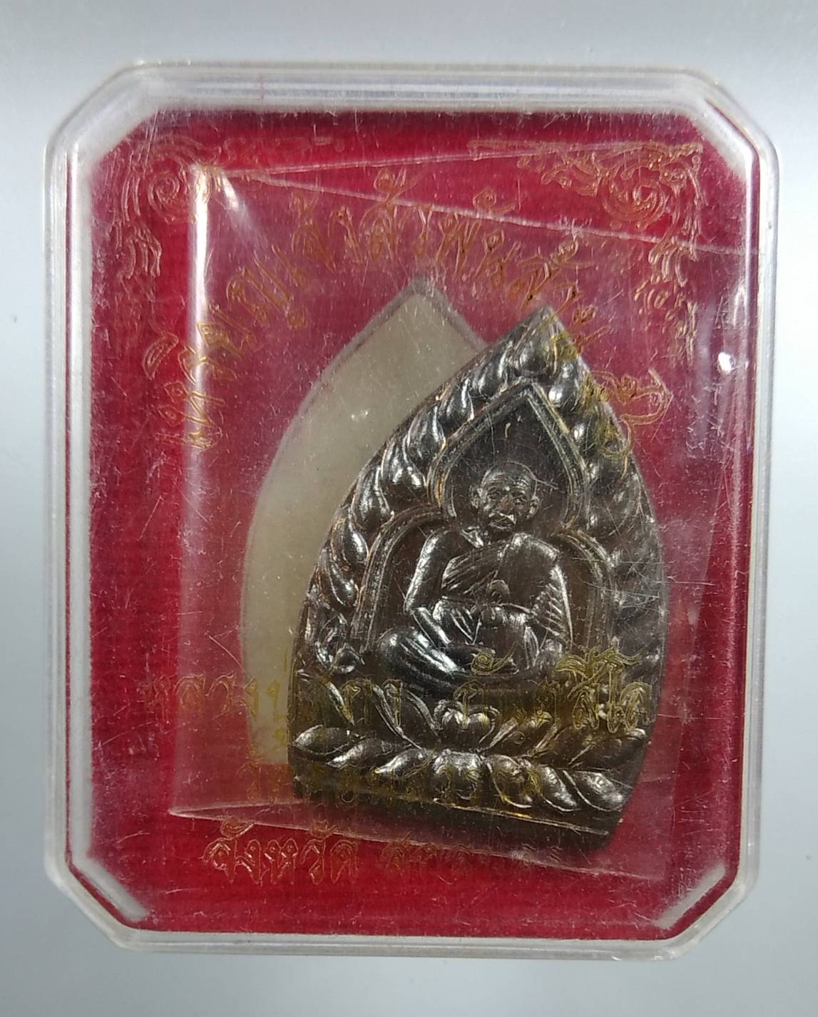 ก097 เหรียญเจ้าสัวพันล้าน๕๖ หลวงปู่สุภา วัดดอนสวรรค์ จ.สกลนคร